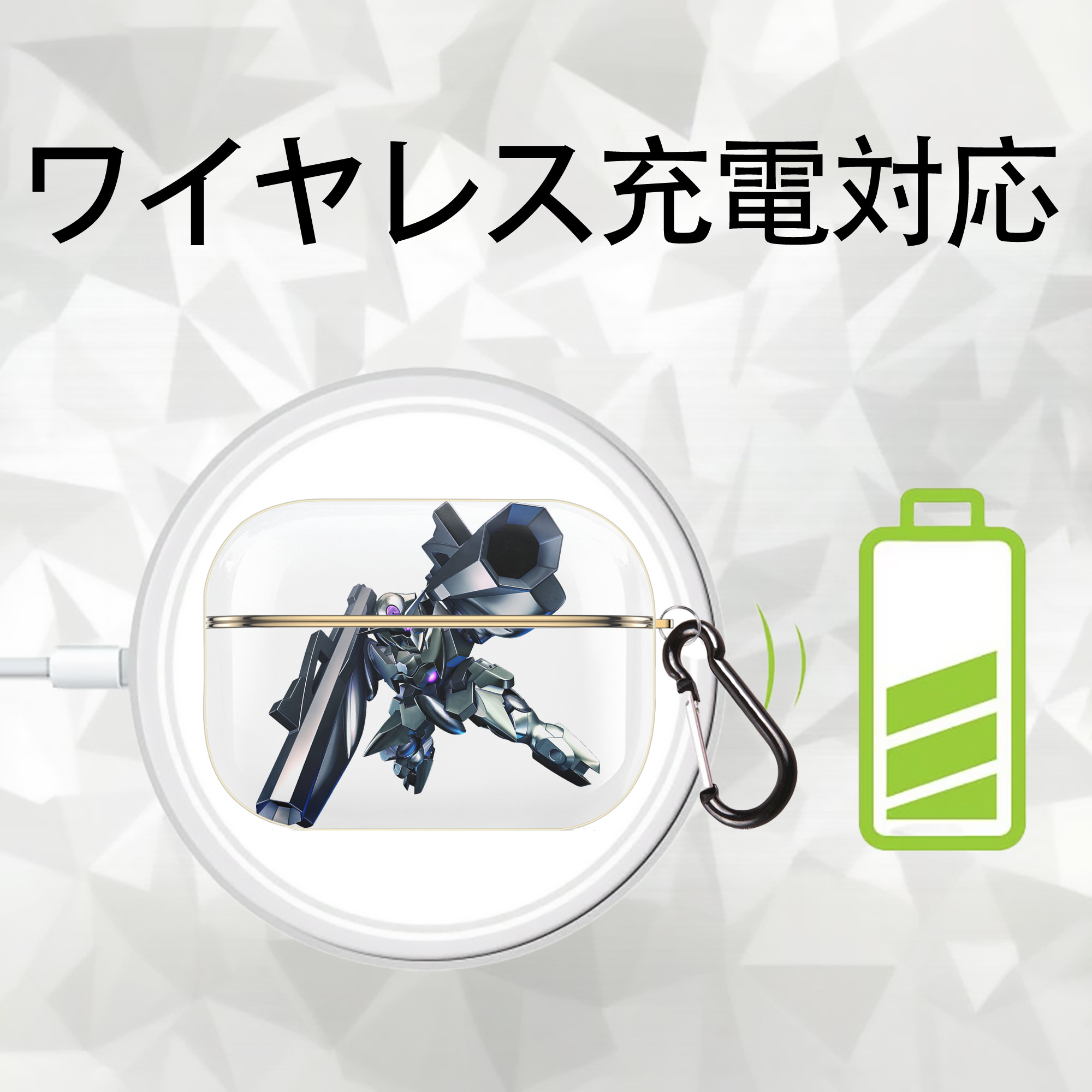 機動戦士ガンダム Mobile Suit Gundam 【AirPods Pro用】ハードシェル保護ケース｜耐衝撃・防指紋・カラビナ付き商品仕様