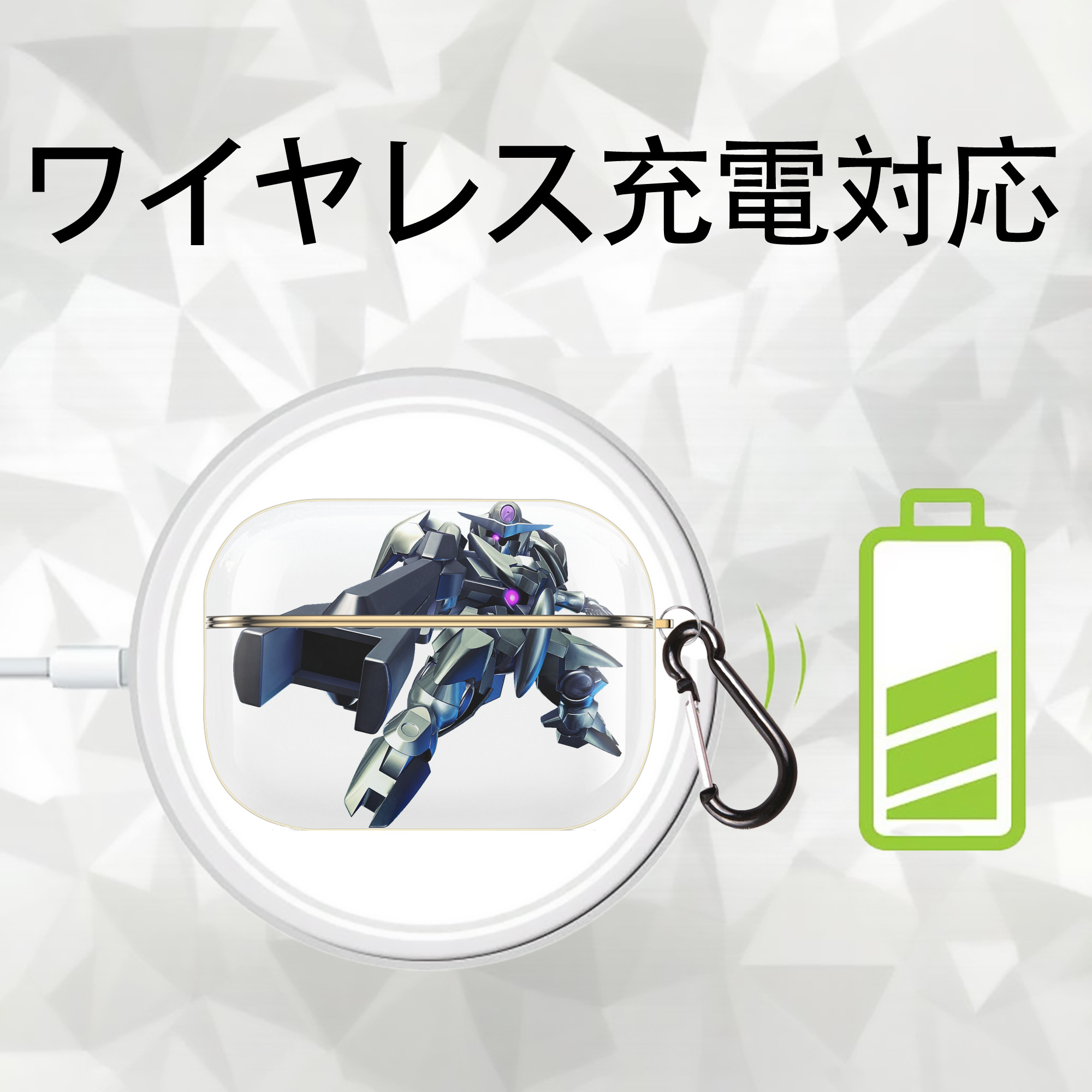 機動戦士ガンダム Mobile Suit Gundam 【AirPods Pro用】ハードシェル保護ケース｜耐衝撃・防指紋・カラビナ付き商品仕様