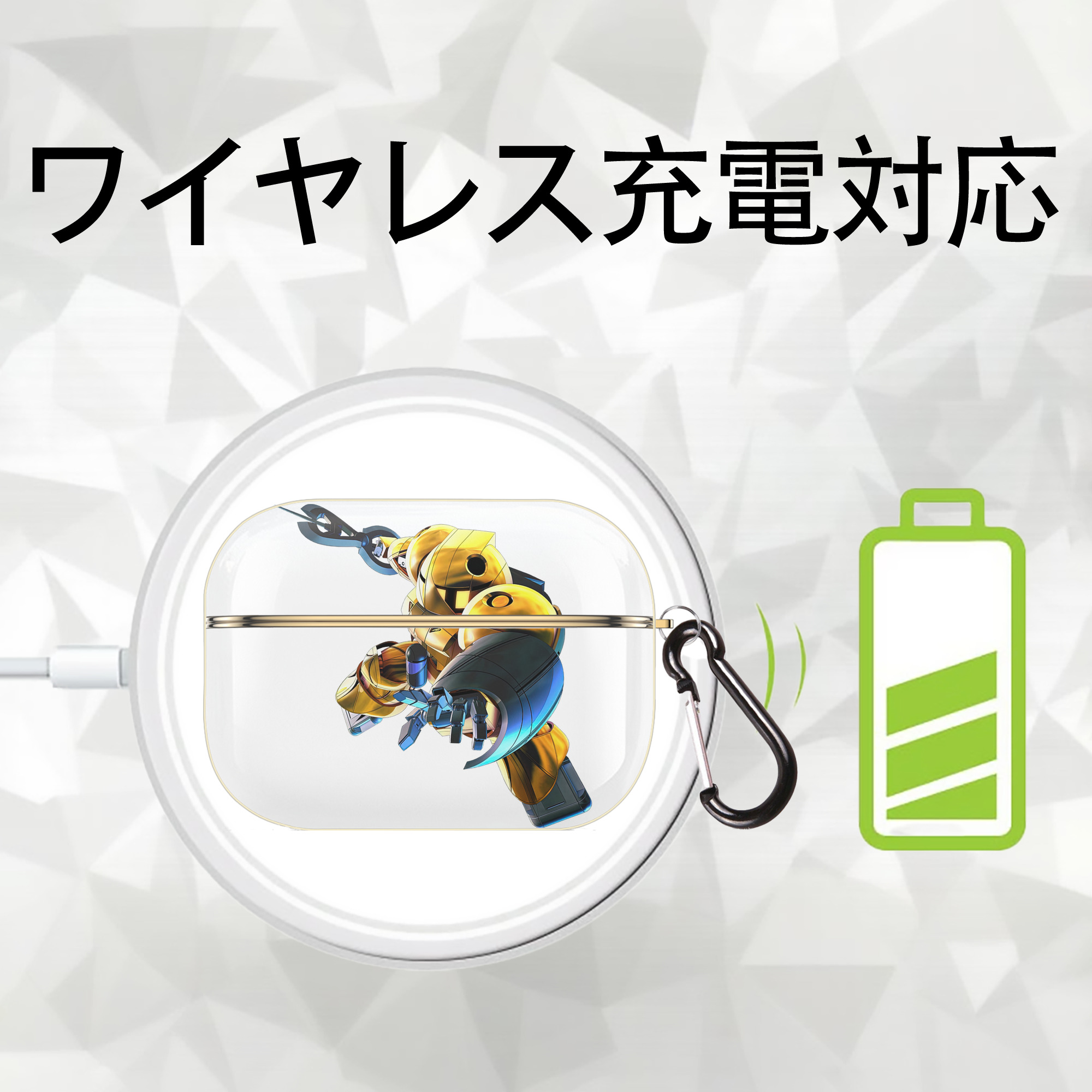 機動戦士ガンダム Mobile Suit Gundam 【AirPods Pro用】ハードシェル保護ケース｜耐衝撃・防指紋・カラビナ付き商品仕様