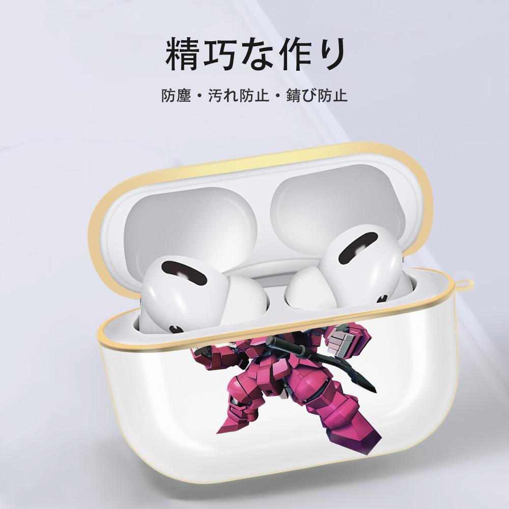 機動戦士ガンダム Mobile Suit Gundam 【AirPods Pro用】ハードシェル保護ケース｜耐衝撃・防指紋・カラビナ付き商品仕様