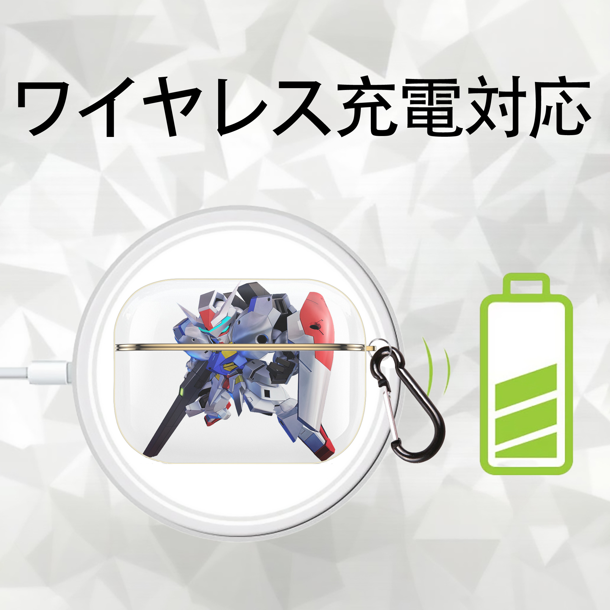 機動戦士ガンダム Mobile Suit Gundam 【AirPods Pro用】ハードシェル保護ケース｜耐衝撃・防指紋・カラビナ付き商品仕様