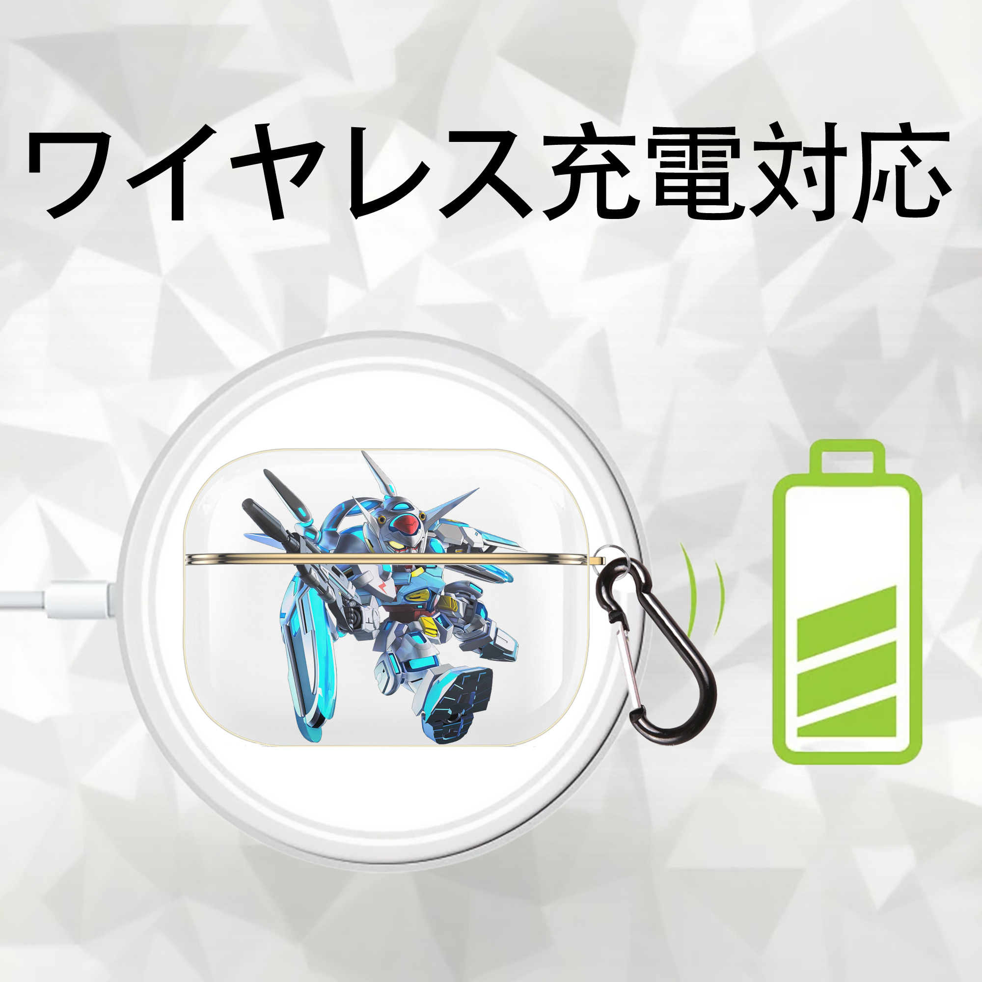 機動戦士ガンダム Mobile Suit Gundam 【AirPods Pro用】ハードシェル保護ケース｜耐衝撃・防指紋・カラビナ付き商品仕様