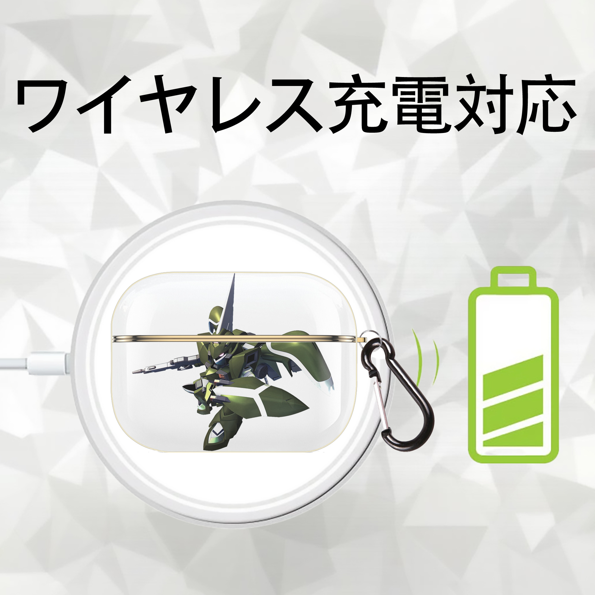 機動戦士ガンダム Mobile Suit Gundam 【AirPods Pro用】ハードシェル保護ケース｜耐衝撃・防指紋・カラビナ付き商品仕様