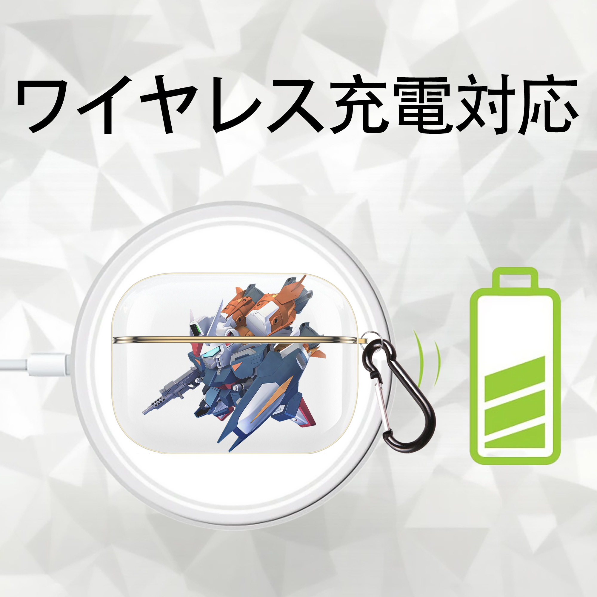機動戦士ガンダム Mobile Suit Gundam 【AirPods Pro用】ハードシェル保護ケース｜耐衝撃・防指紋・カラビナ付き商品仕様