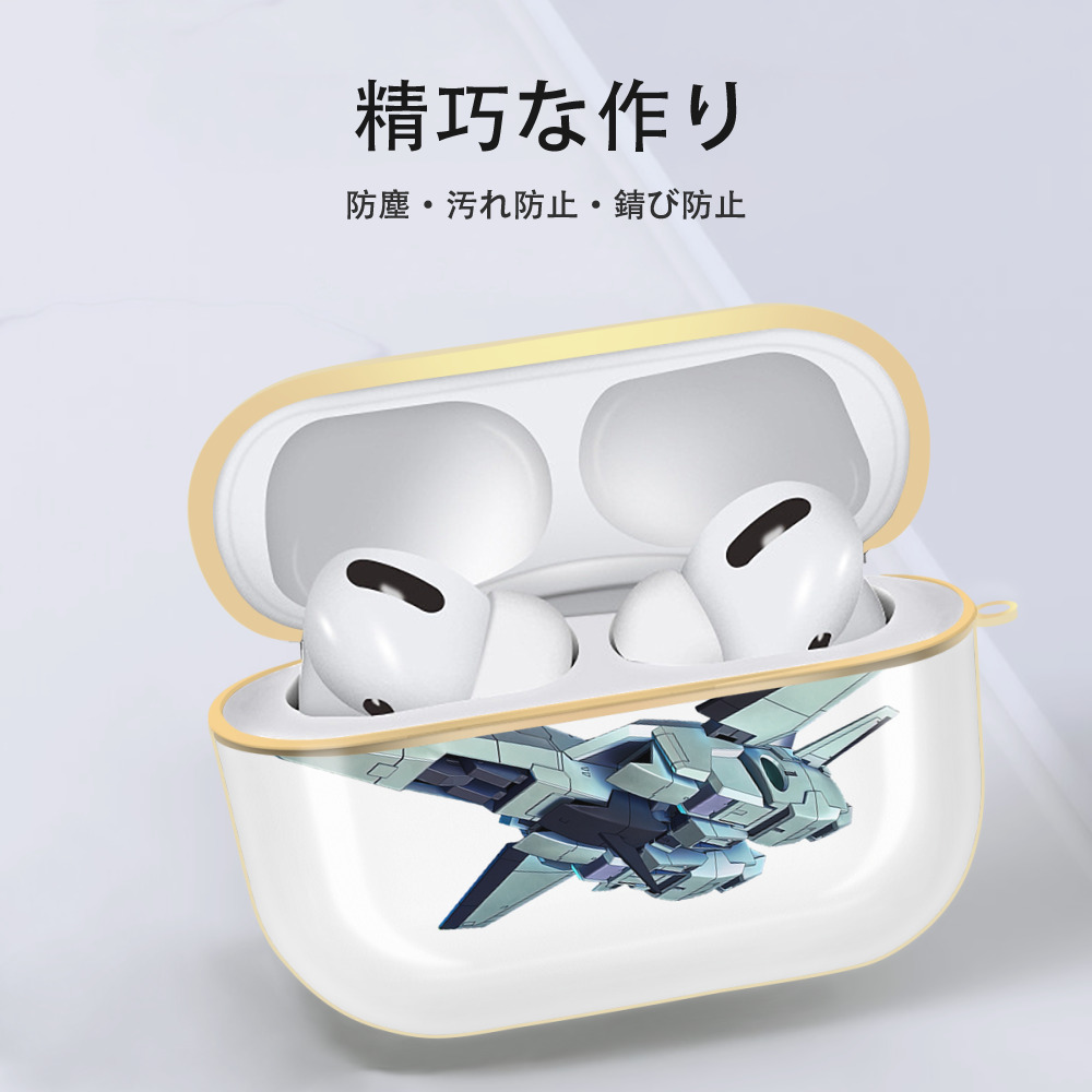 機動戦士ガンダム Mobile Suit Gundam 【AirPods Pro用】ハードシェル保護ケース｜耐衝撃・防指紋・カラビナ付き商品仕様