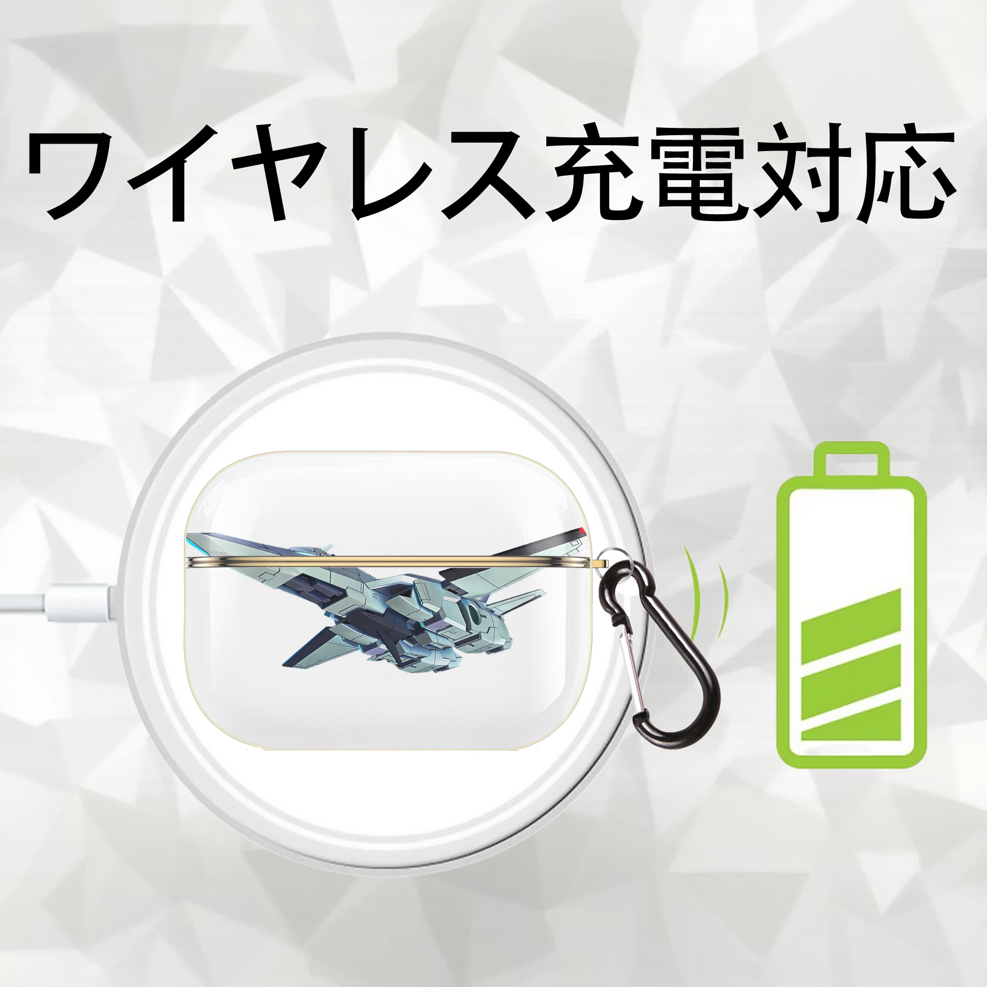 機動戦士ガンダム Mobile Suit Gundam 【AirPods Pro用】ハードシェル保護ケース｜耐衝撃・防指紋・カラビナ付き商品仕様