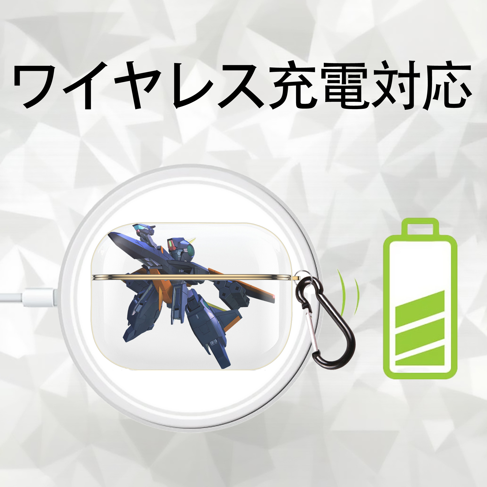 機動戦士ガンダム Mobile Suit Gundam 【AirPods Pro用】ハードシェル保護ケース｜耐衝撃・防指紋・カラビナ付き商品仕様