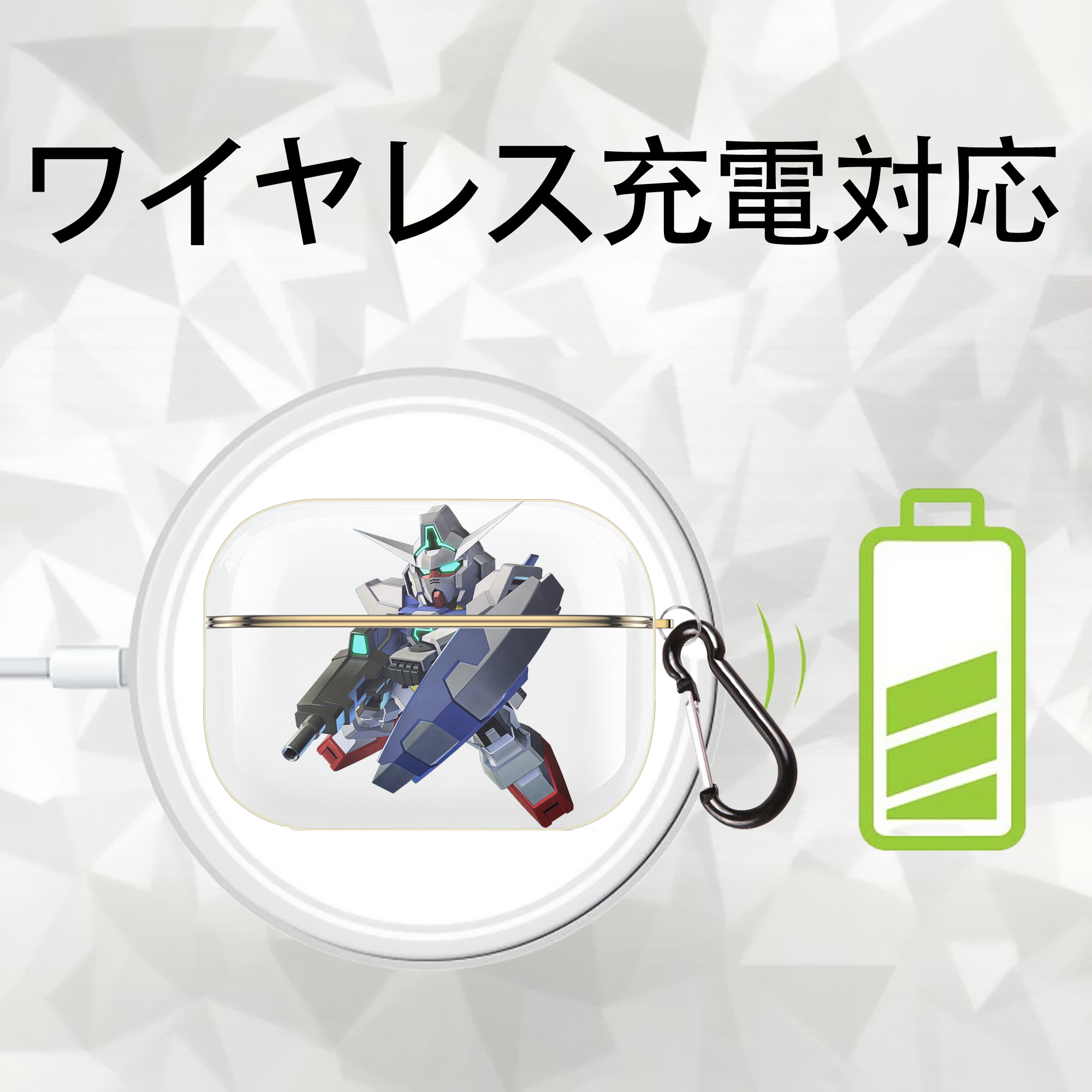 機動戦士ガンダム Mobile Suit Gundam 【AirPods Pro用】ハードシェル保護ケース｜耐衝撃・防指紋・カラビナ付き商品仕様
