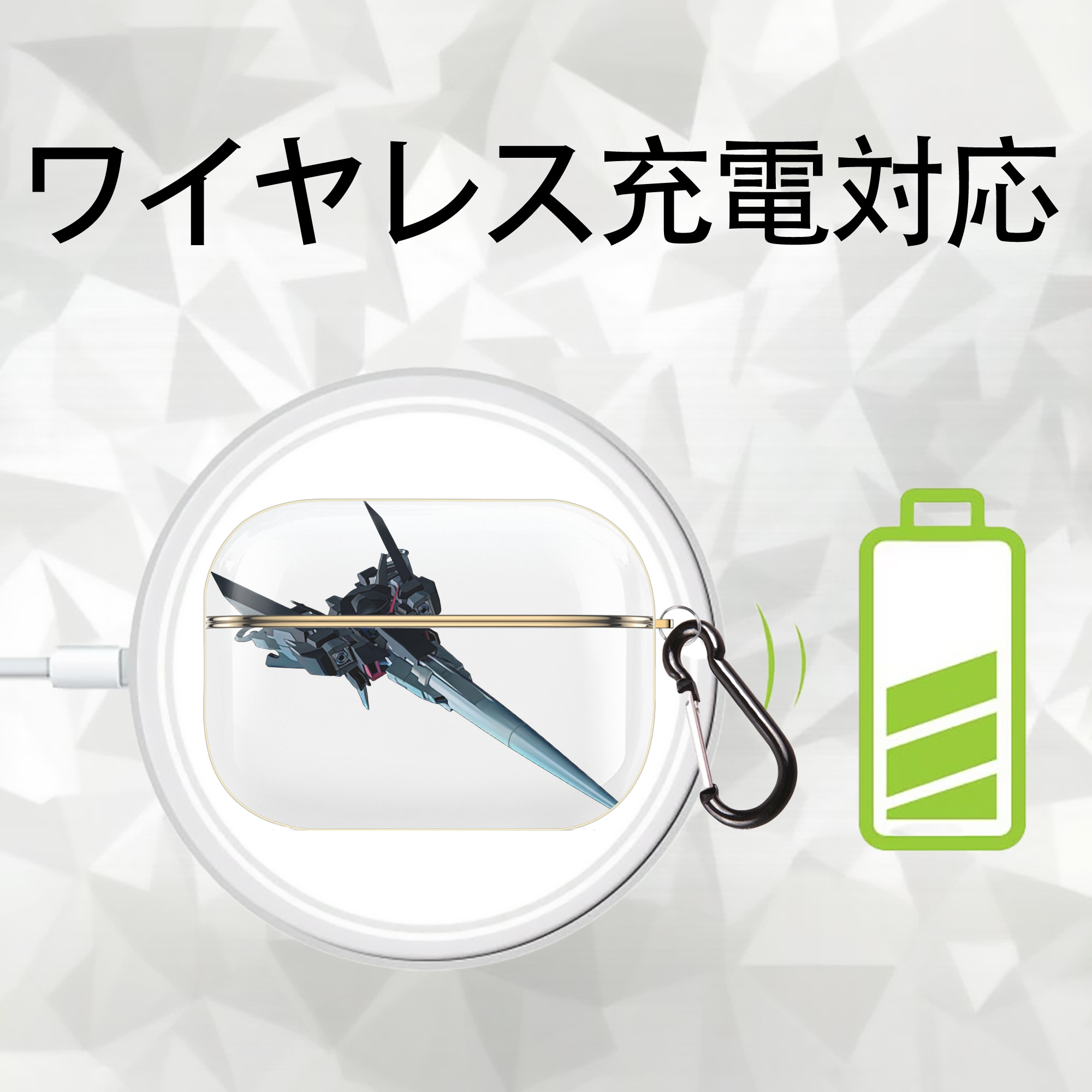 機動戦士ガンダム Mobile Suit Gundam 【AirPods Pro用】ハードシェル保護ケース｜耐衝撃・防指紋・カラビナ付き商品仕様