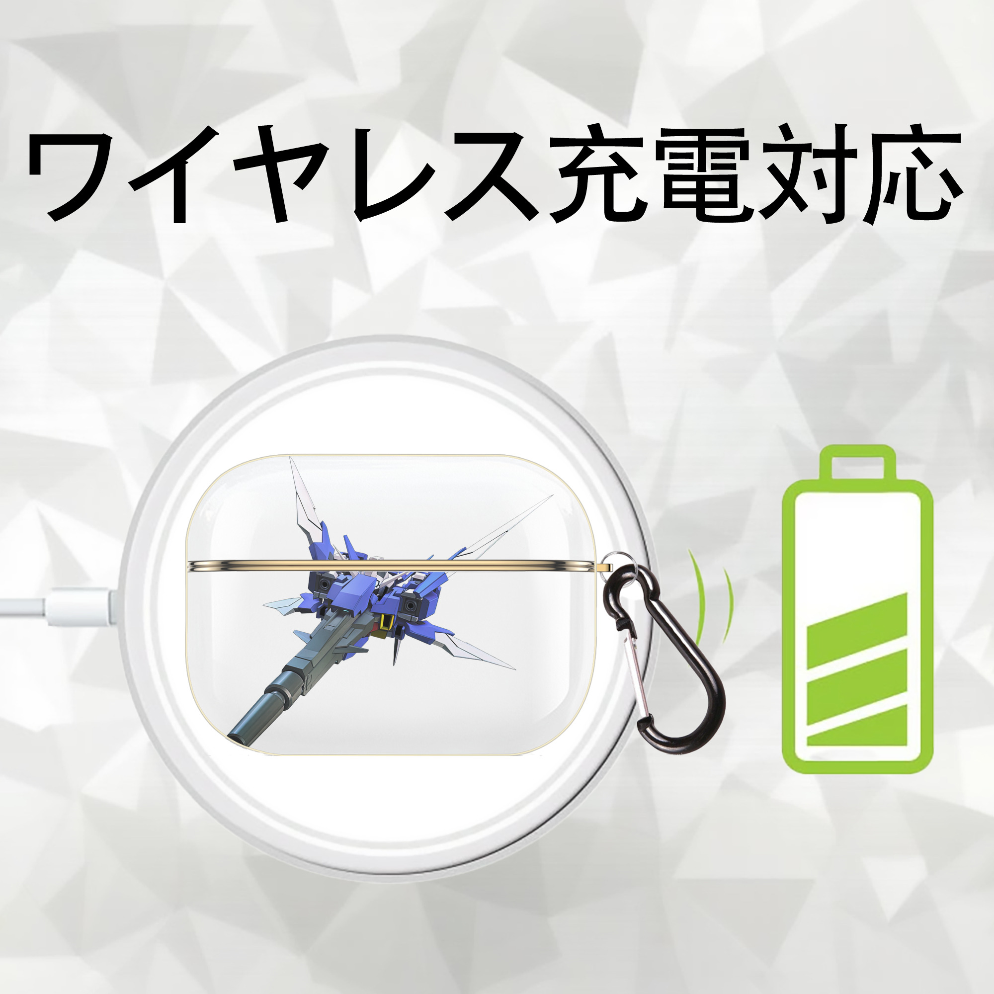機動戦士ガンダム Mobile Suit Gundam 【AirPods Pro用】ハードシェル保護ケース｜耐衝撃・防指紋・カラビナ付き商品仕様