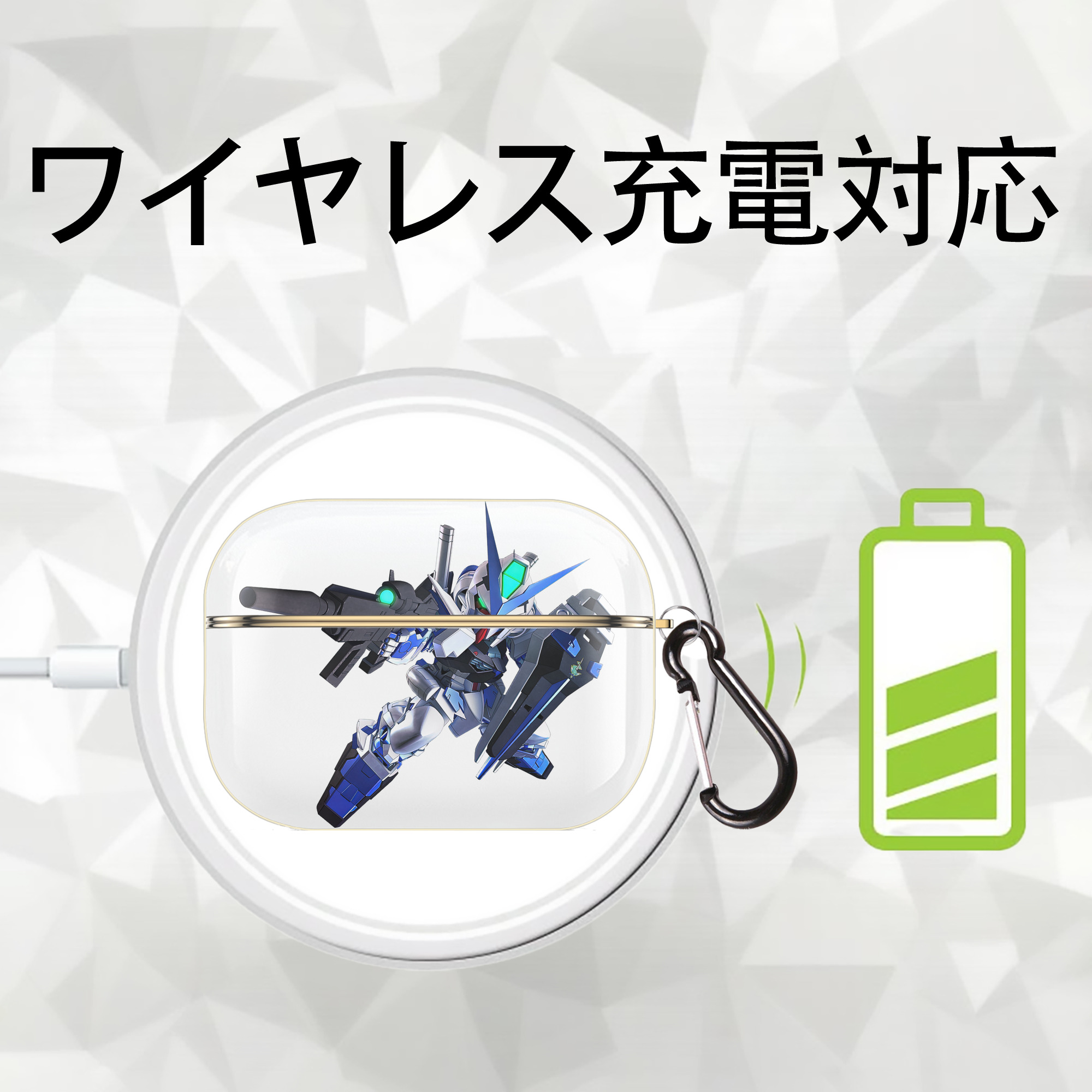 機動戦士ガンダム Mobile Suit Gundam 【AirPods Pro用】ハードシェル保護ケース｜耐衝撃・防指紋・カラビナ付き商品仕様