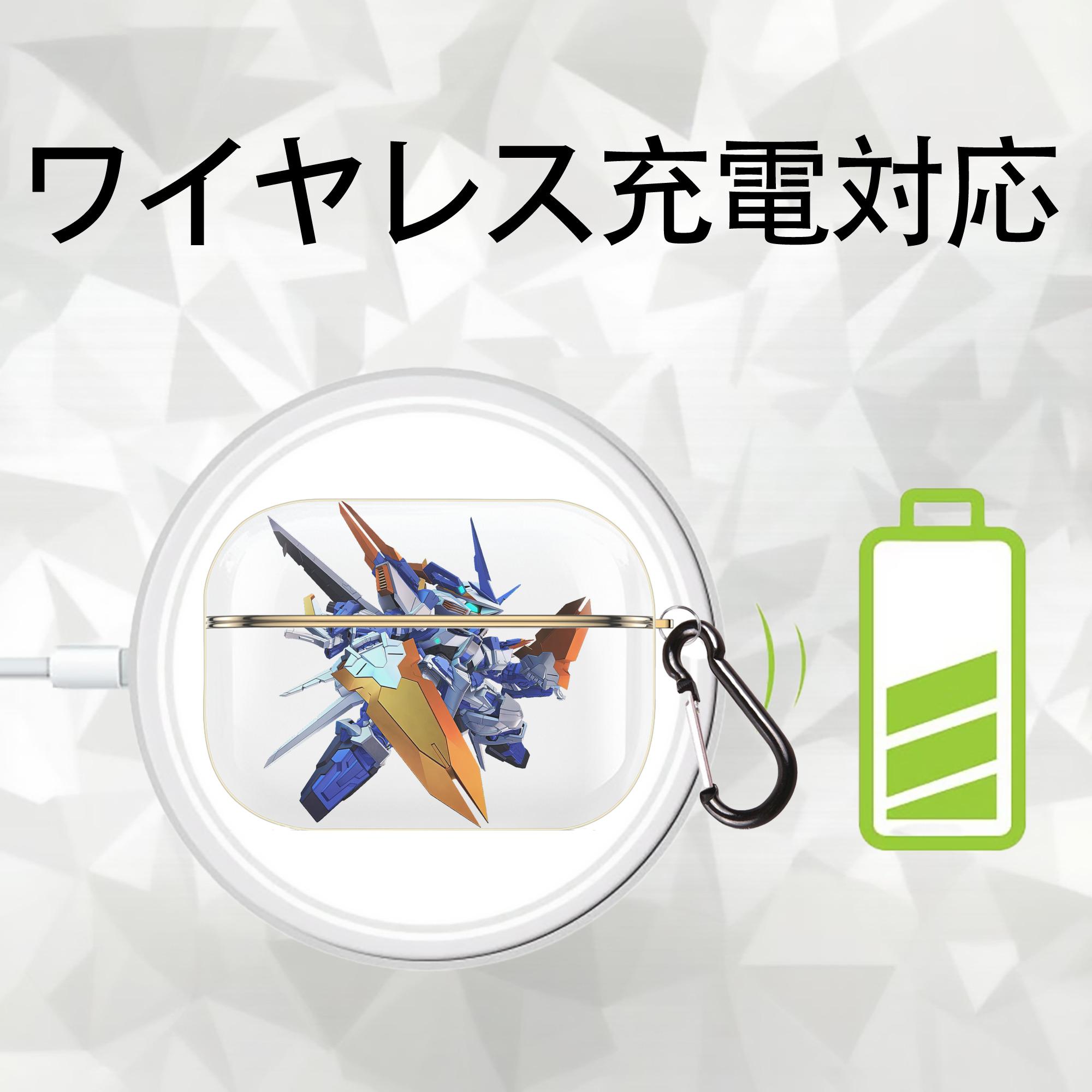 機動戦士ガンダム Mobile Suit Gundam 【AirPods Pro用】ハードシェル保護ケース｜耐衝撃・防指紋・カラビナ付き商品仕様