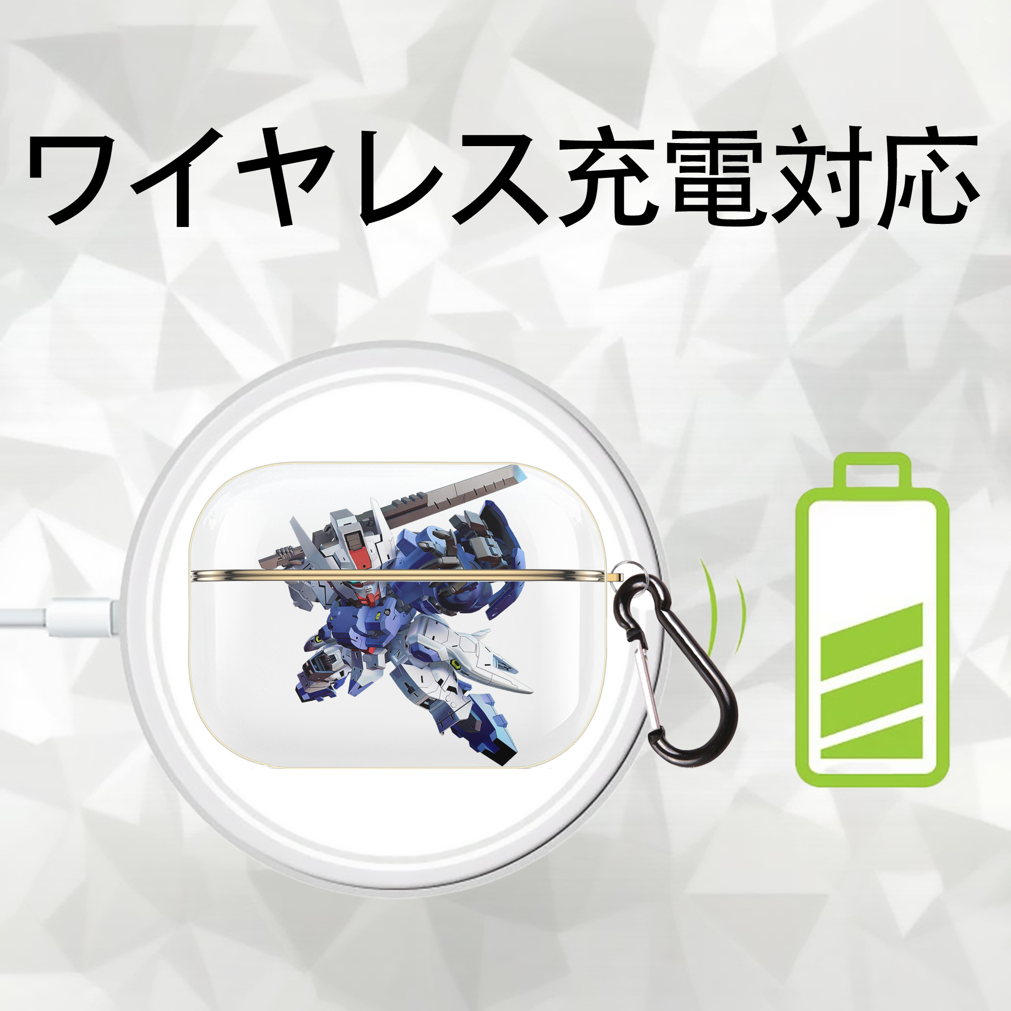 機動戦士ガンダム Mobile Suit Gundam 【AirPods Pro用】ハードシェル保護ケース｜耐衝撃・防指紋・カラビナ付き商品仕様