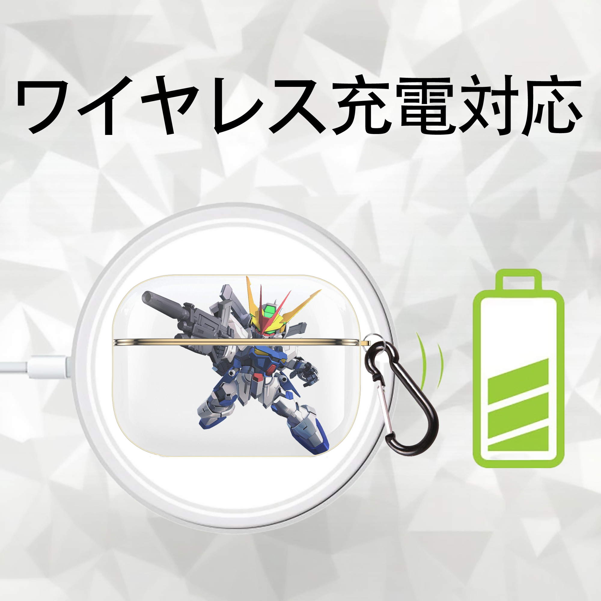 機動戦士ガンダム Mobile Suit Gundam 【AirPods Pro用】ハードシェル保護ケース｜耐衝撃・防指紋・カラビナ付き商品仕様