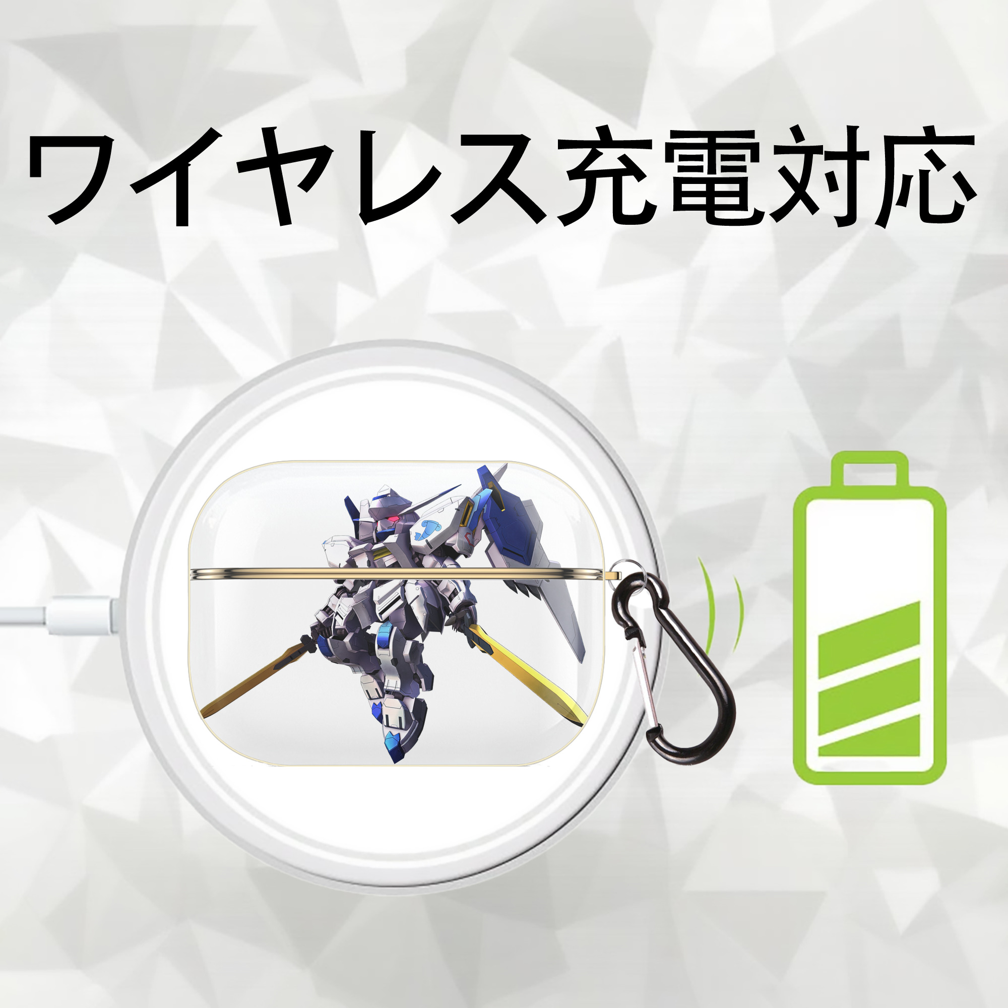 機動戦士ガンダム Mobile Suit Gundam 【AirPods Pro用】ハードシェル保護ケース｜耐衝撃・防指紋・カラビナ付き商品仕様