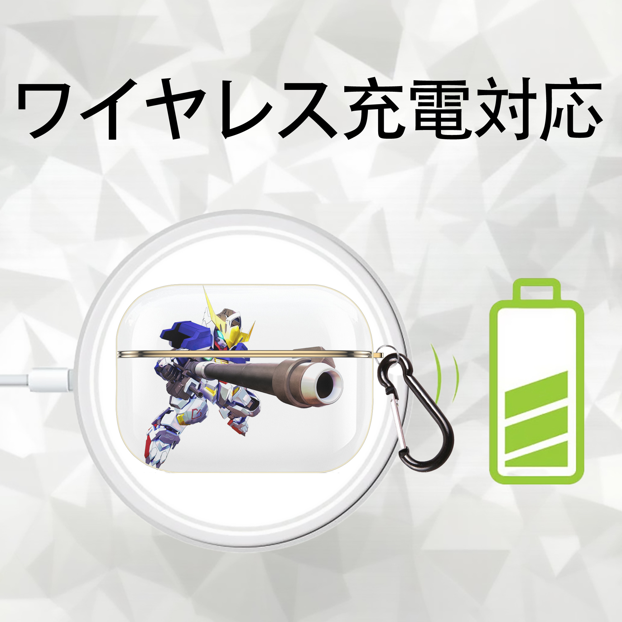 機動戦士ガンダム Mobile Suit Gundam 【AirPods Pro用】ハードシェル保護ケース｜耐衝撃・防指紋・カラビナ付き商品仕様