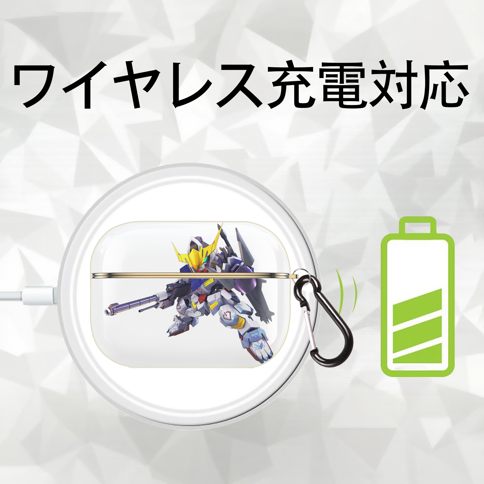 機動戦士ガンダム Mobile Suit Gundam 【AirPods Pro用】ハードシェル保護ケース｜耐衝撃・防指紋・カラビナ付き商品仕様