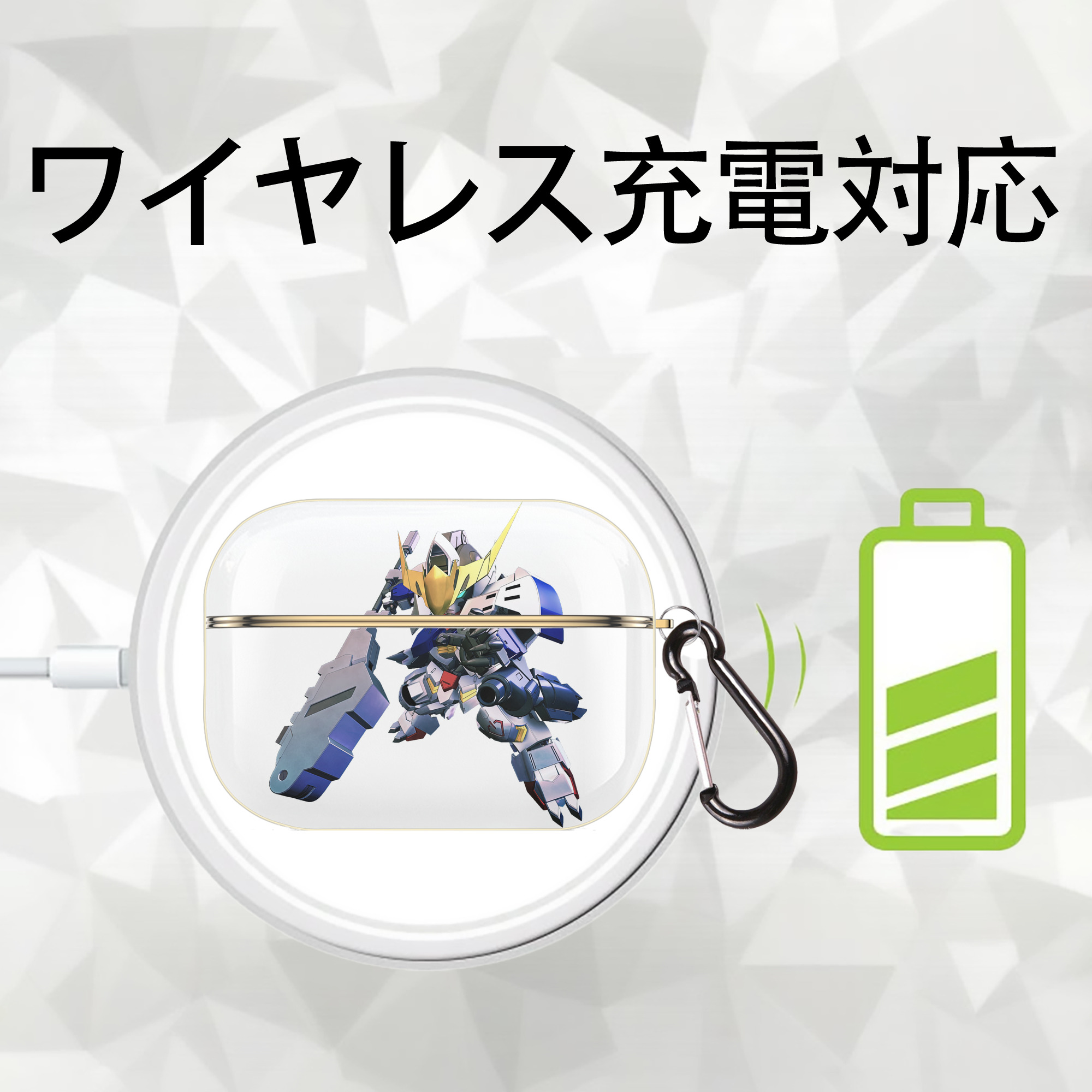 機動戦士ガンダム Mobile Suit Gundam 【AirPods Pro用】ハードシェル保護ケース｜耐衝撃・防指紋・カラビナ付き商品仕様