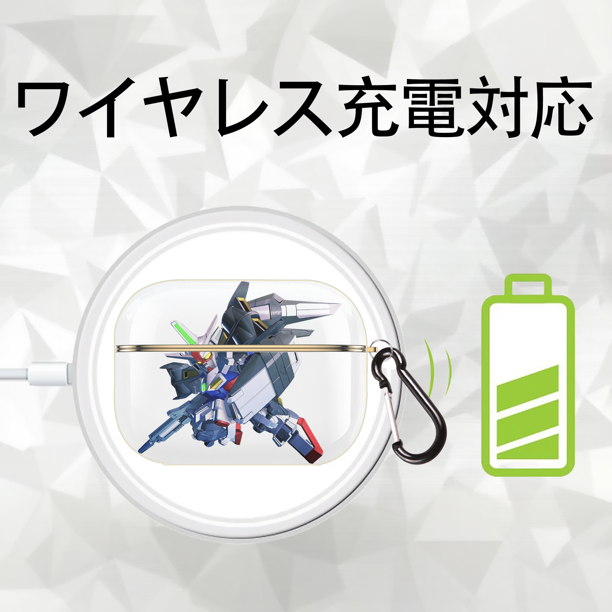 機動戦士ガンダム Mobile Suit Gundam 【AirPods Pro用】ハードシェル保護ケース｜耐衝撃・防指紋・カラビナ付き商品仕様