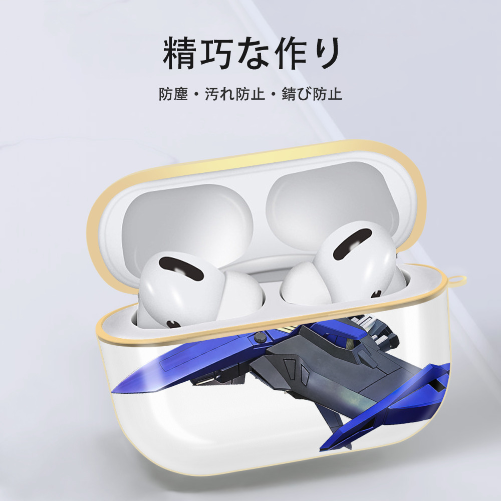 機動戦士ガンダム Mobile Suit Gundam 【AirPods Pro用】ハードシェル保護ケース｜耐衝撃・防指紋・カラビナ付き商品仕様