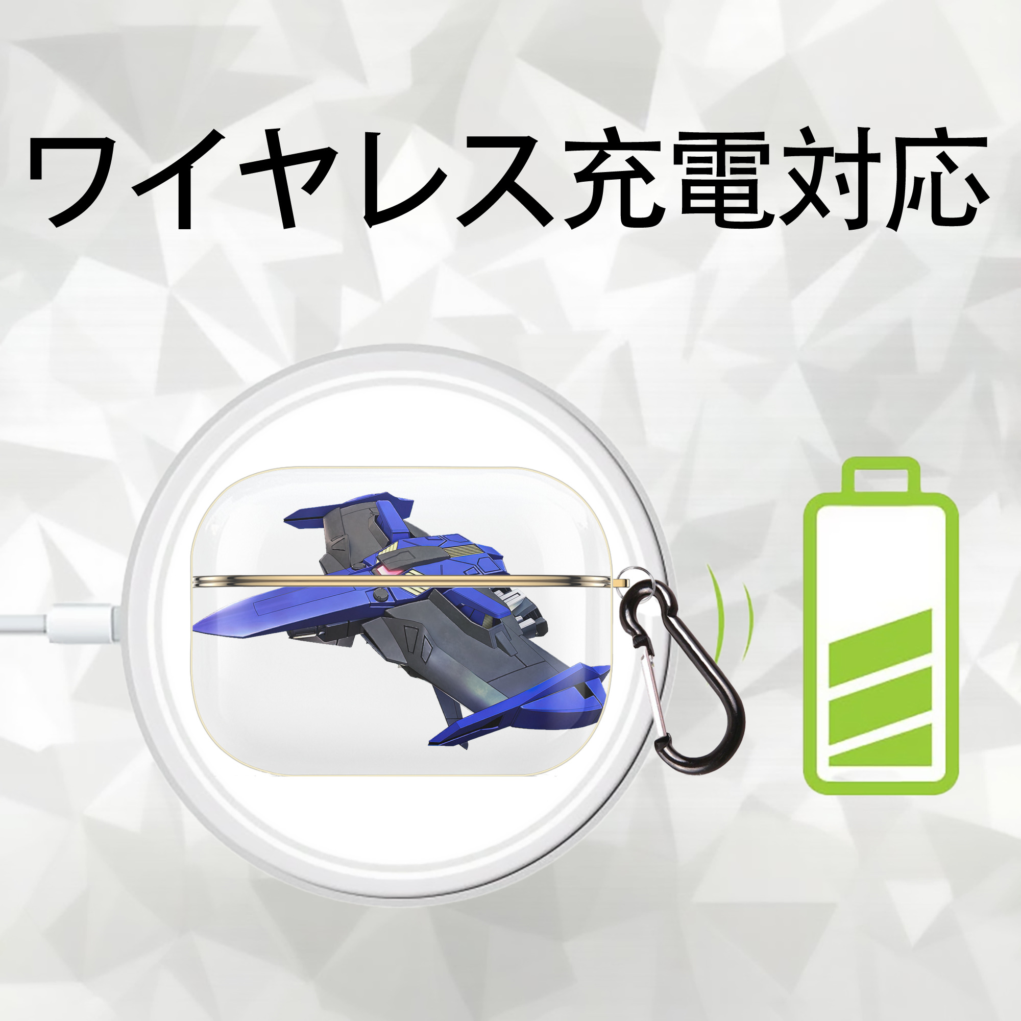 機動戦士ガンダム Mobile Suit Gundam 【AirPods Pro用】ハードシェル保護ケース｜耐衝撃・防指紋・カラビナ付き商品仕様