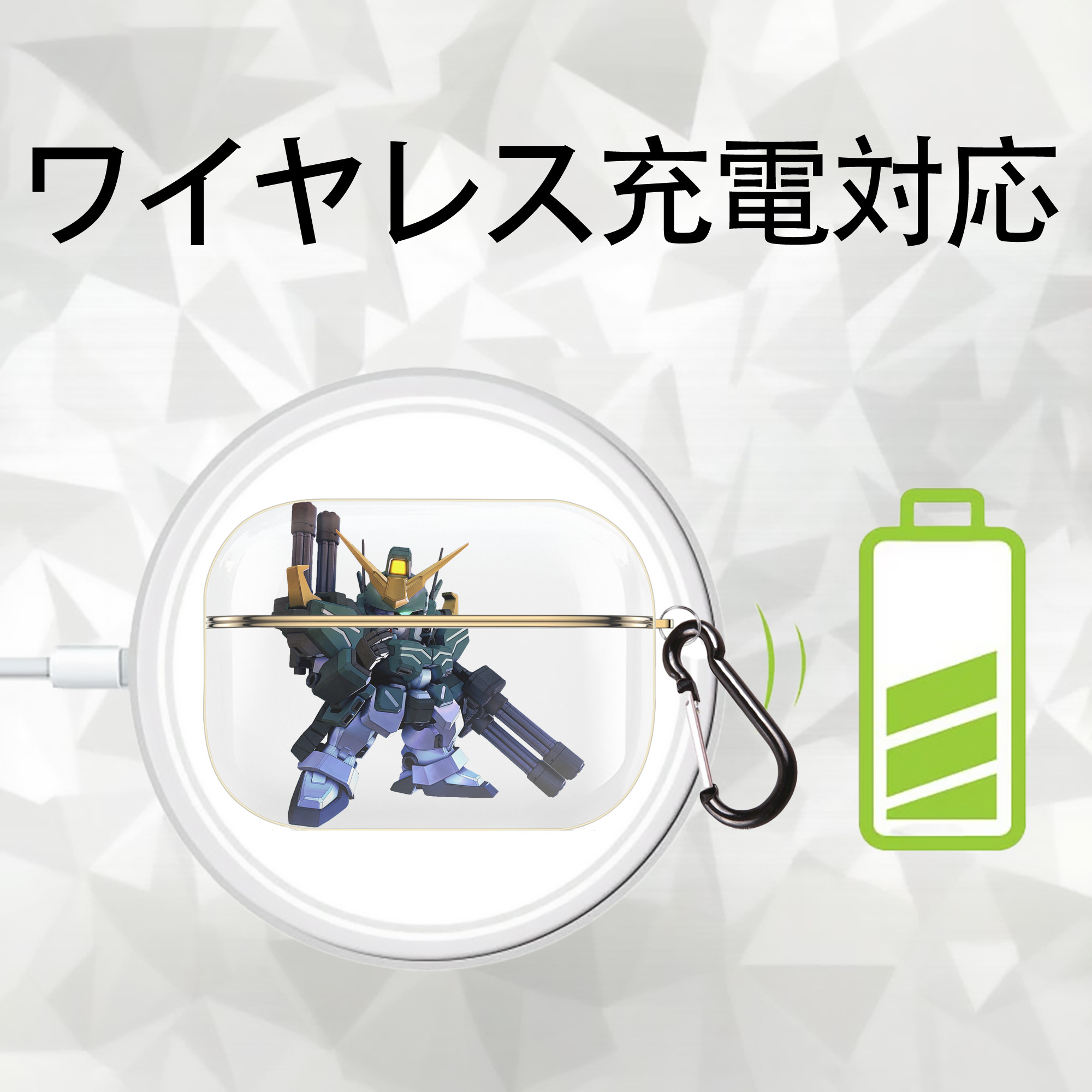 機動戦士ガンダム Mobile Suit Gundam 【AirPods Pro用】ハードシェル保護ケース｜耐衝撃・防指紋・カラビナ付き商品仕様