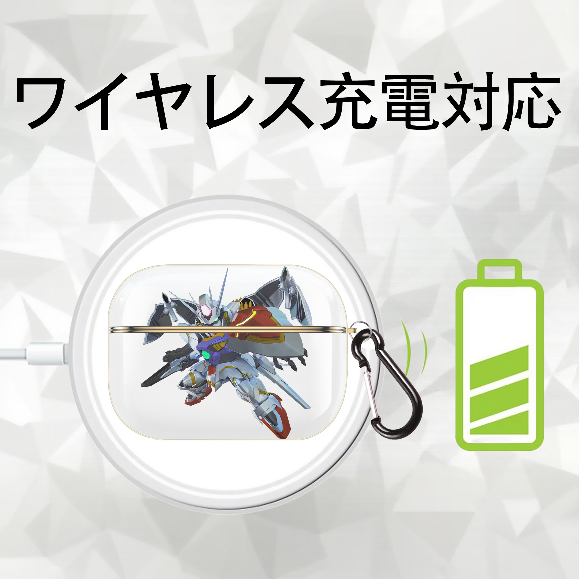機動戦士ガンダム Mobile Suit Gundam 【AirPods Pro用】ハードシェル保護ケース｜耐衝撃・防指紋・カラビナ付き商品仕様