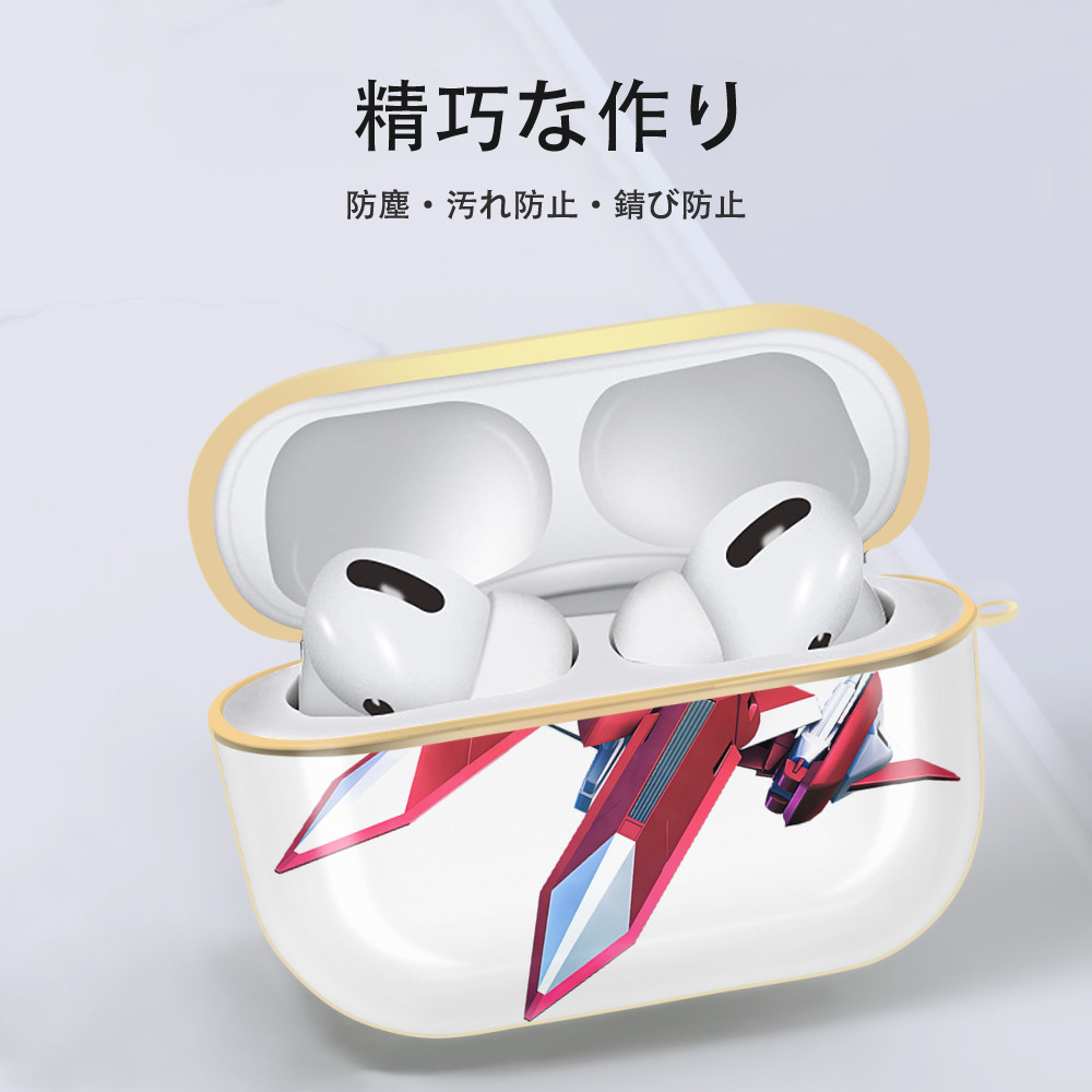 機動戦士ガンダム Mobile Suit Gundam 【AirPods Pro用】ハードシェル保護ケース｜耐衝撃・防指紋・カラビナ付き商品仕様