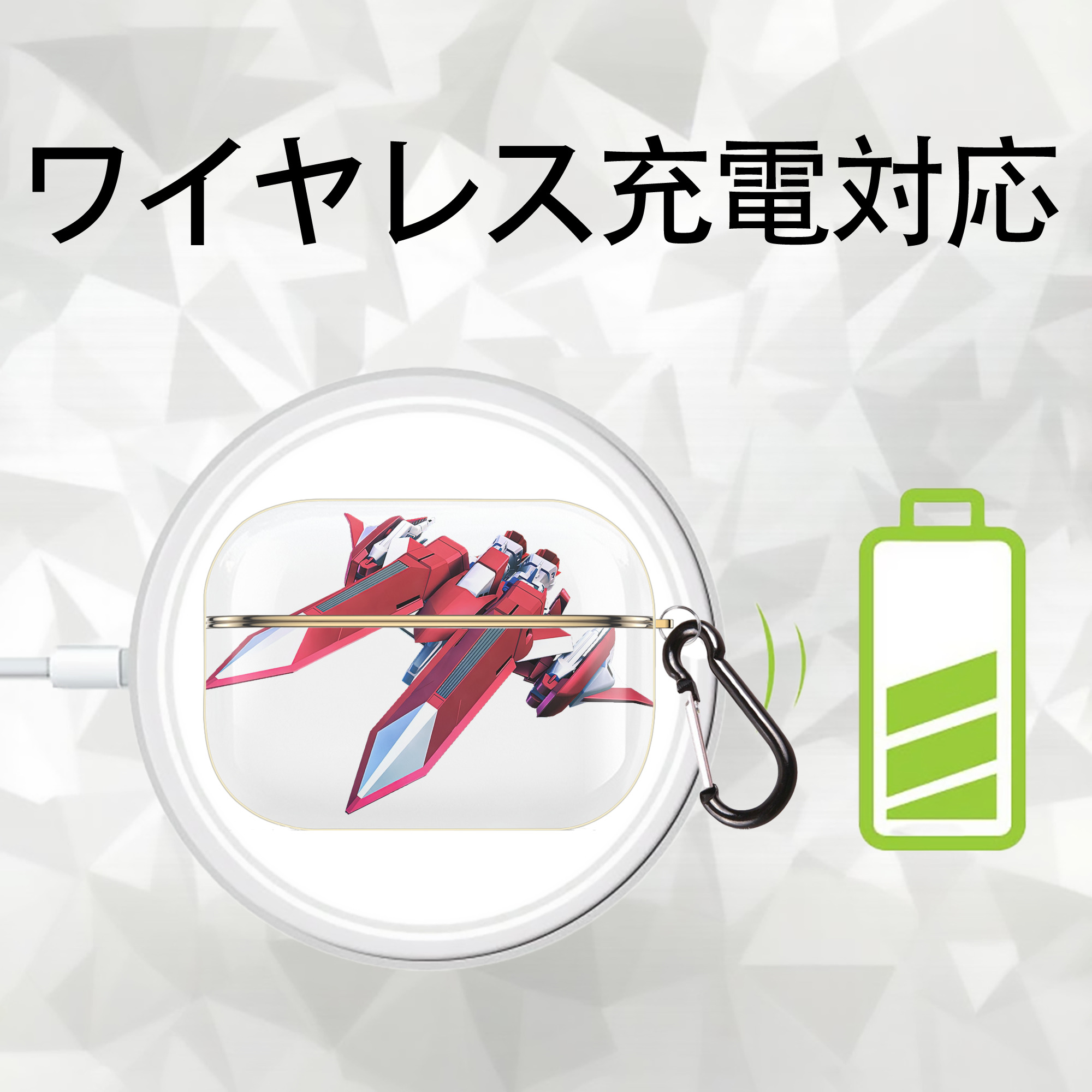 機動戦士ガンダム Mobile Suit Gundam 【AirPods Pro用】ハードシェル保護ケース｜耐衝撃・防指紋・カラビナ付き商品仕様