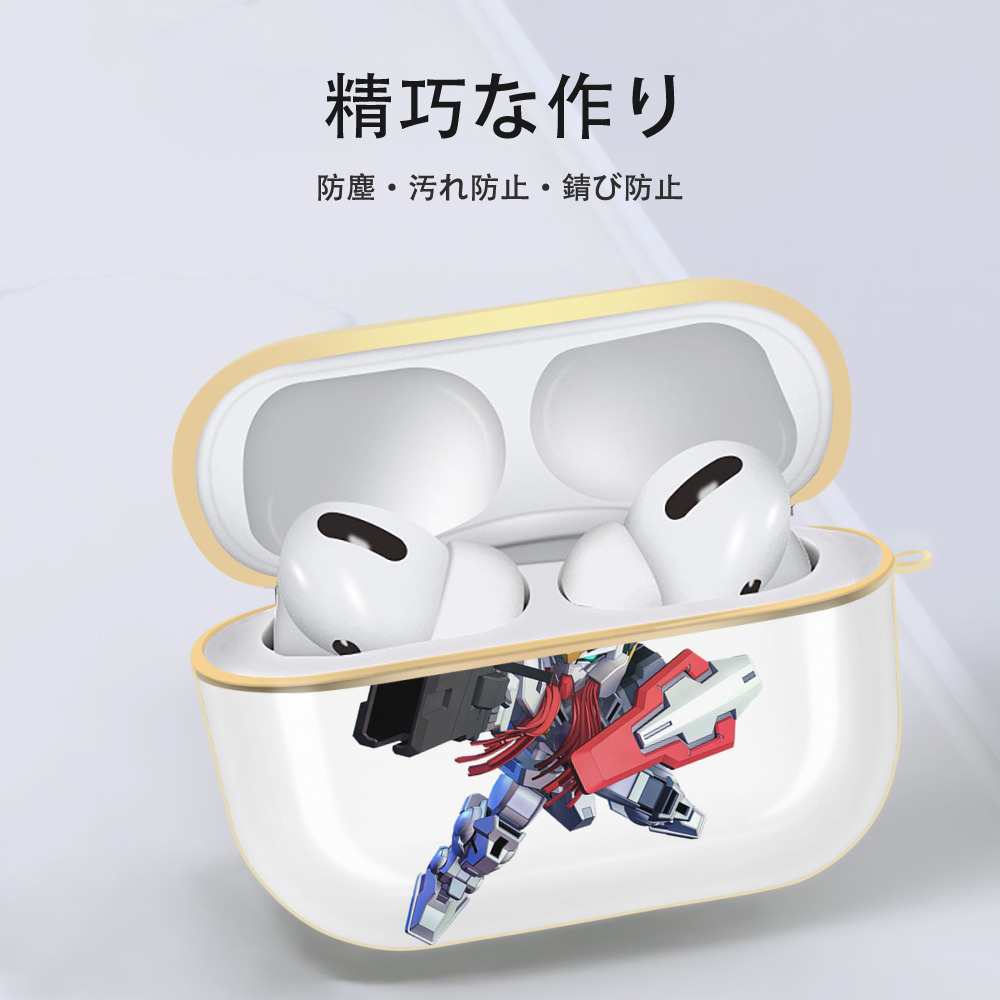 機動戦士ガンダム Mobile Suit Gundam 【AirPods Pro用】ハードシェル保護ケース｜耐衝撃・防指紋・カラビナ付き商品仕様