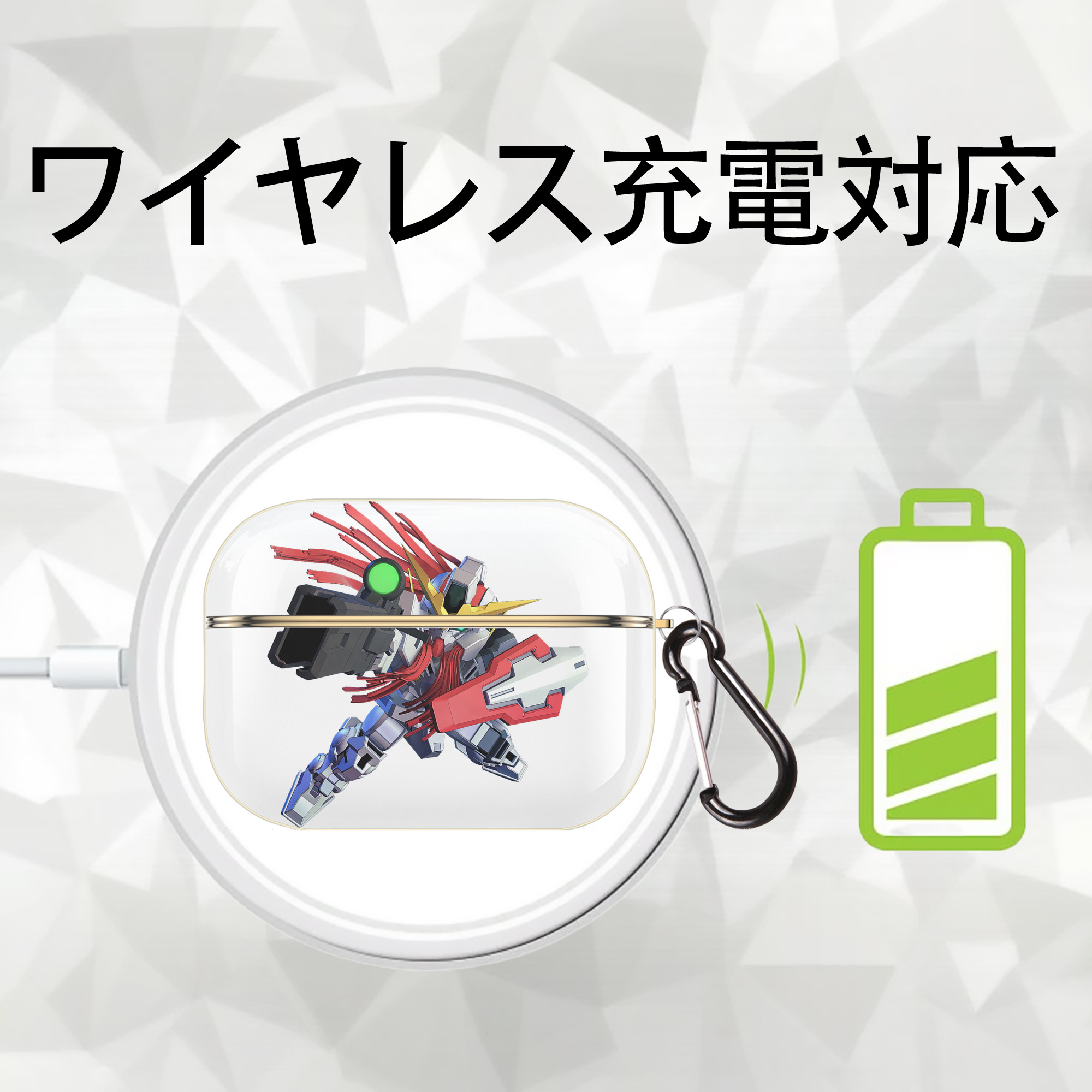 機動戦士ガンダム Mobile Suit Gundam 【AirPods Pro用】ハードシェル保護ケース｜耐衝撃・防指紋・カラビナ付き商品仕様