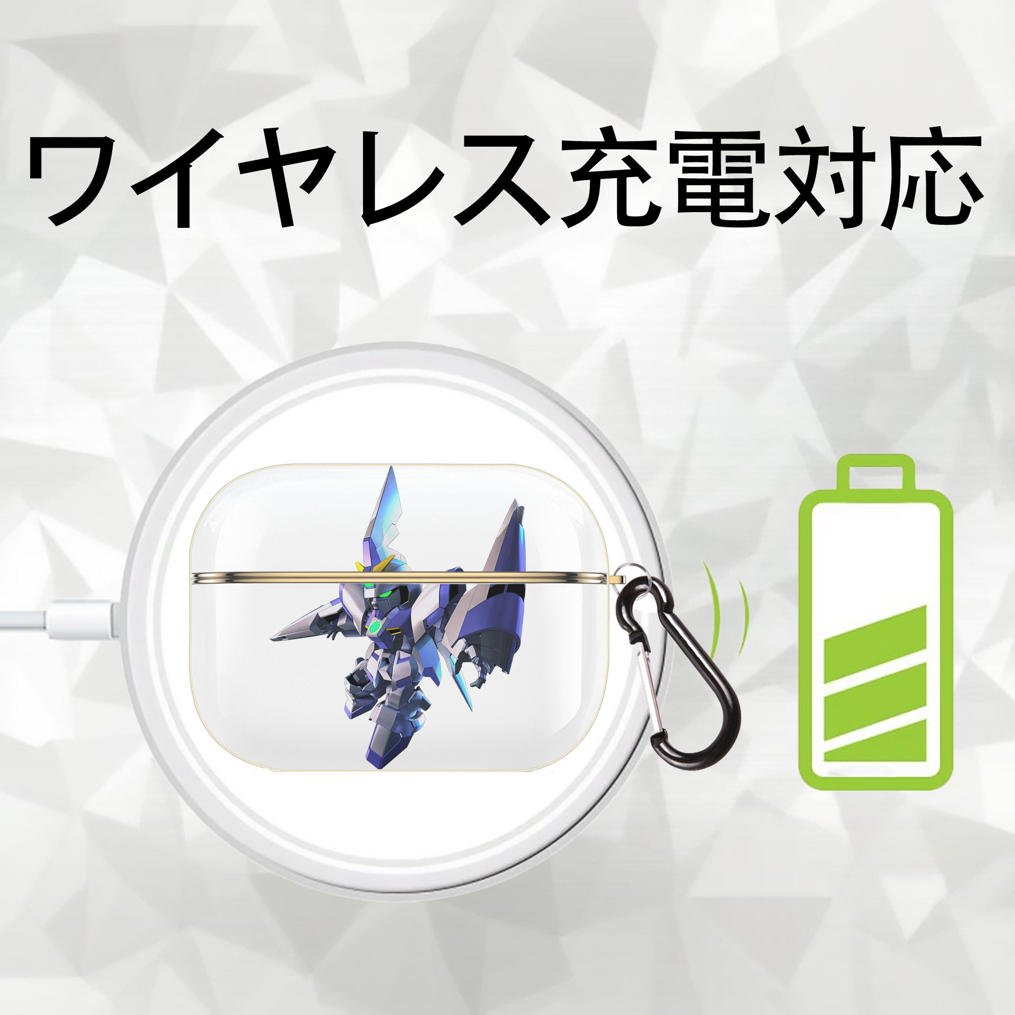 機動戦士ガンダム Mobile Suit Gundam 【AirPods Pro用】ハードシェル保護ケース｜耐衝撃・防指紋・カラビナ付き商品仕様