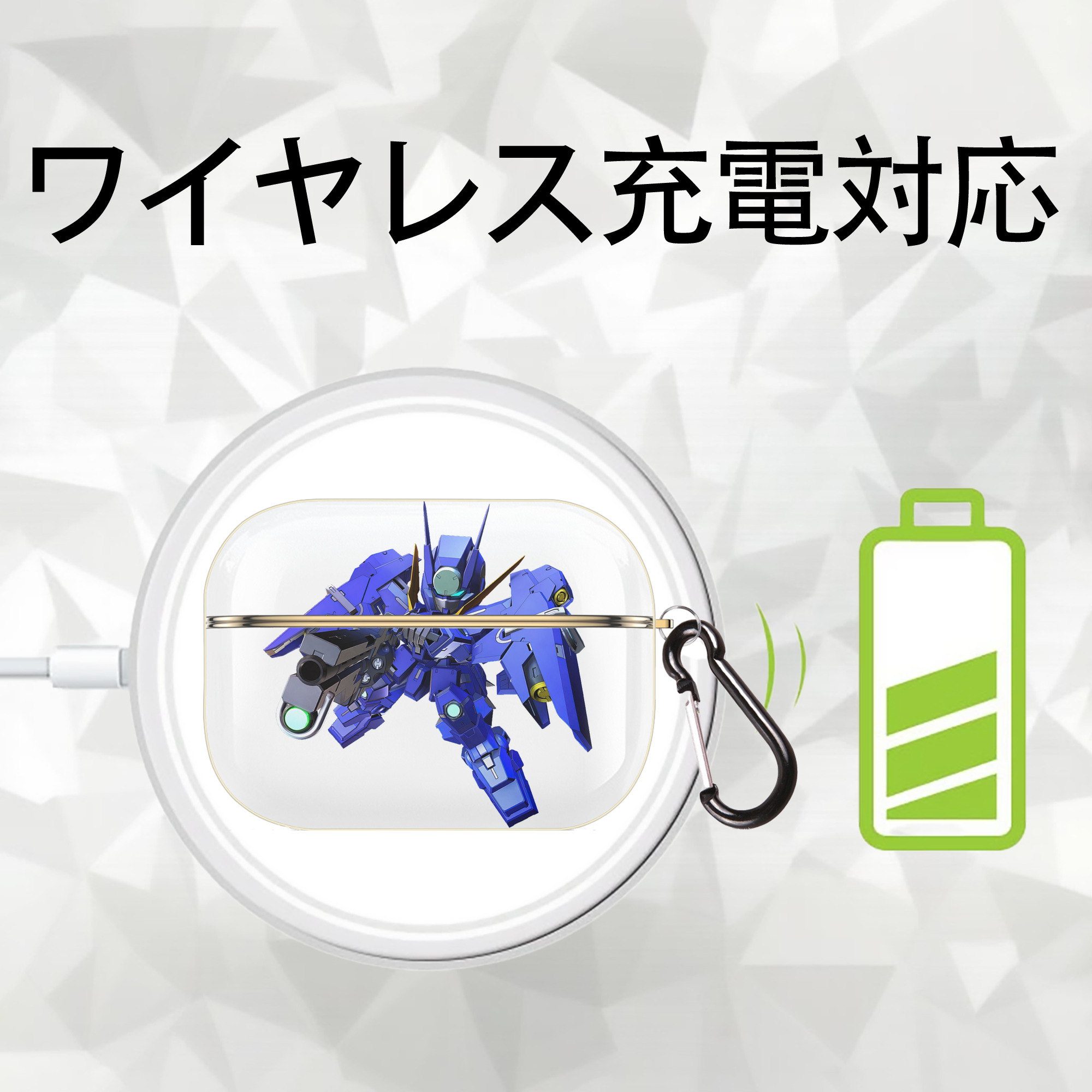 機動戦士ガンダム Mobile Suit Gundam 【AirPods Pro用】ハードシェル保護ケース｜耐衝撃・防指紋・カラビナ付き商品仕様