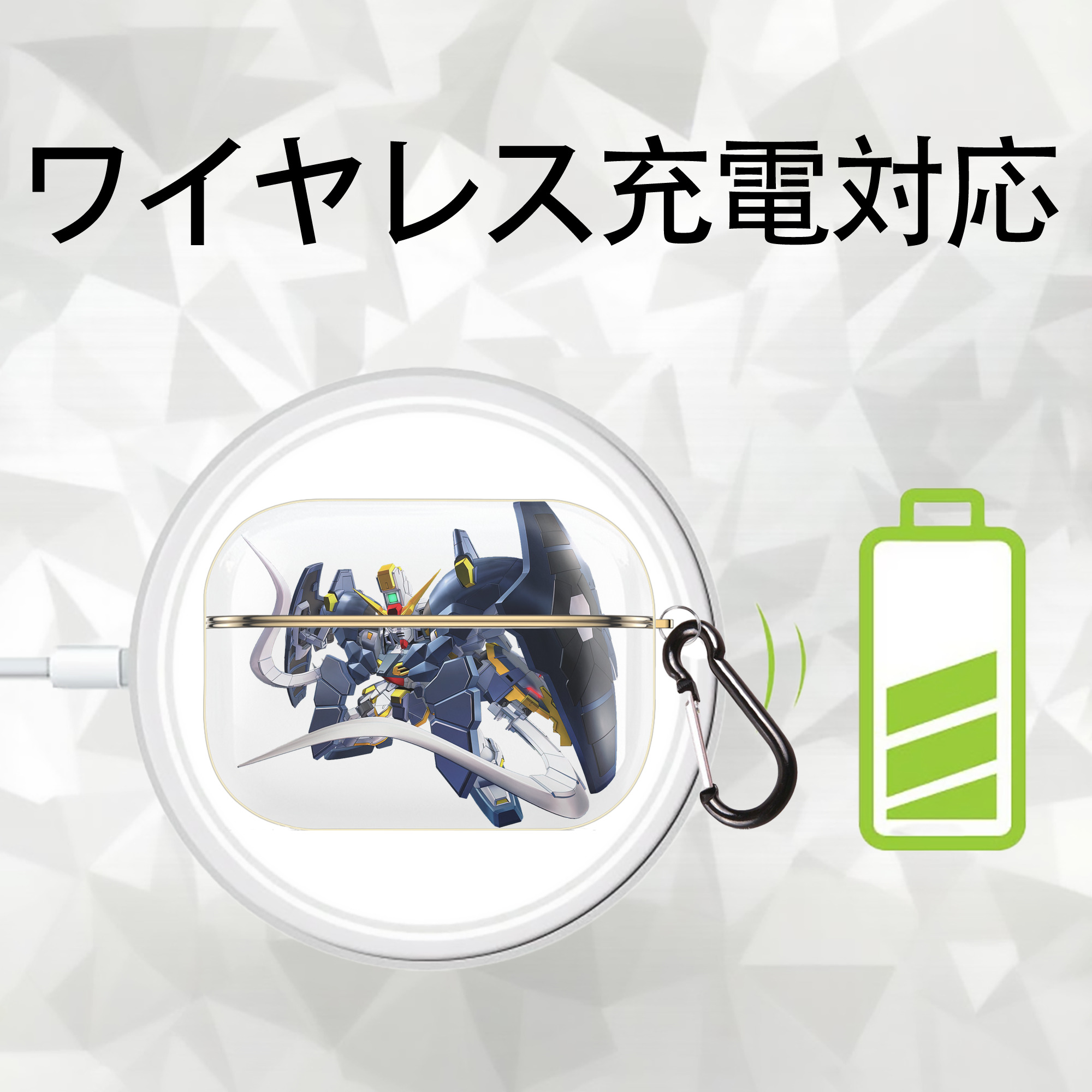 機動戦士ガンダム Mobile Suit Gundam 【AirPods Pro用】ハードシェル保護ケース｜耐衝撃・防指紋・カラビナ付き商品仕様