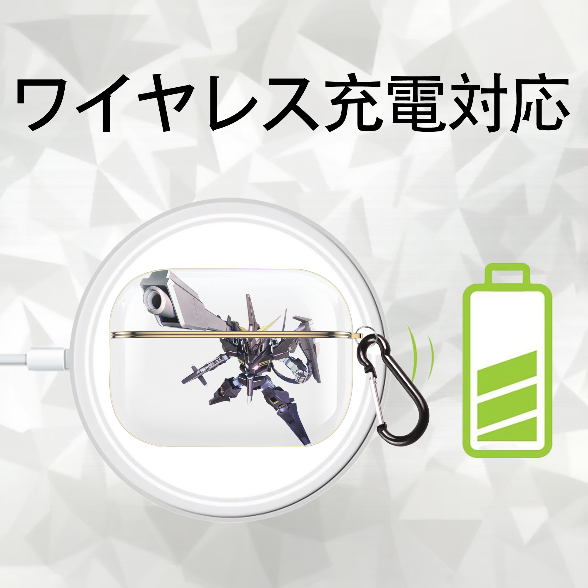 機動戦士ガンダム Mobile Suit Gundam 【AirPods Pro用】ハードシェル保護ケース｜耐衝撃・防指紋・カラビナ付き商品仕様