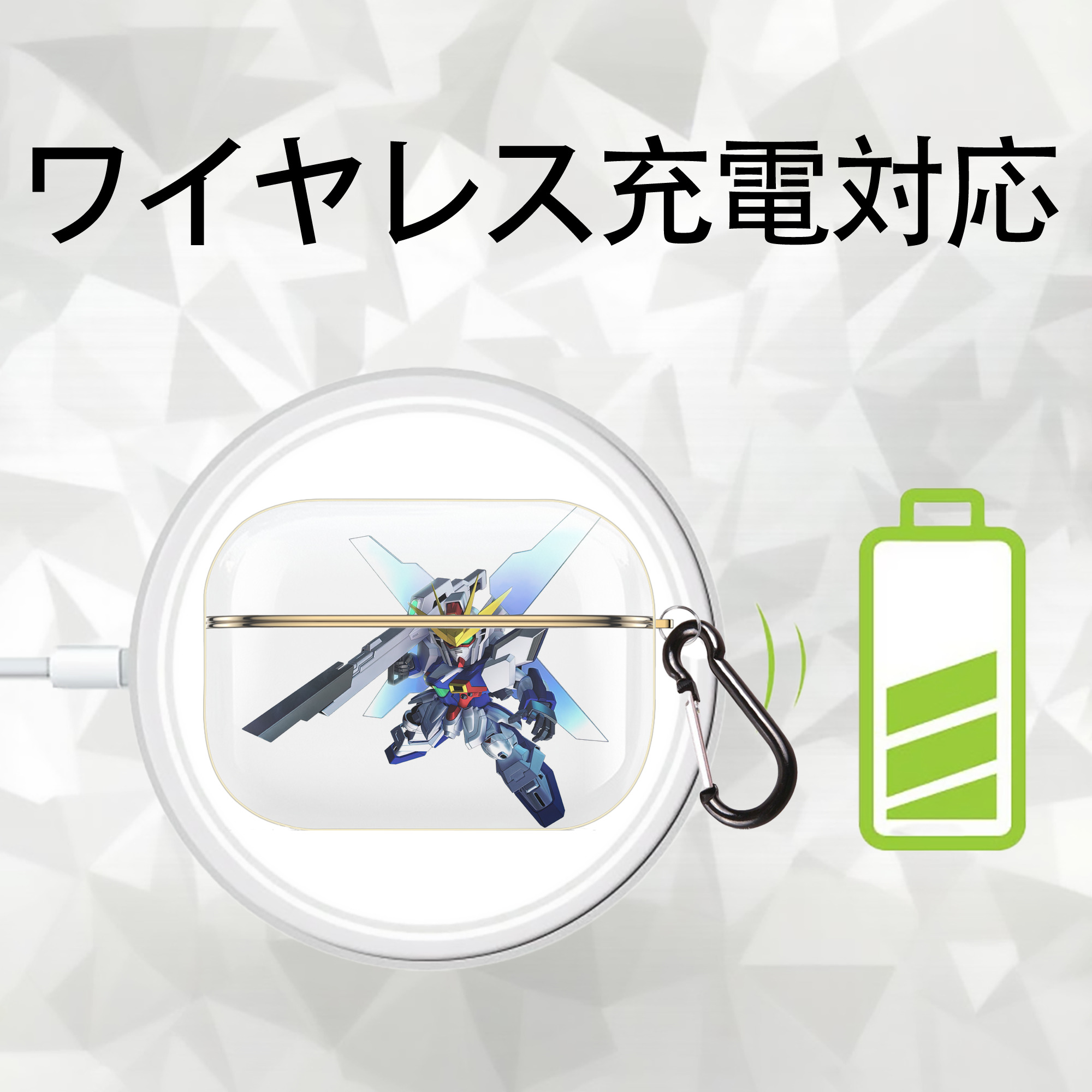機動戦士ガンダム Mobile Suit Gundam 【AirPods Pro用】ハードシェル保護ケース｜耐衝撃・防指紋・カラビナ付き商品仕様