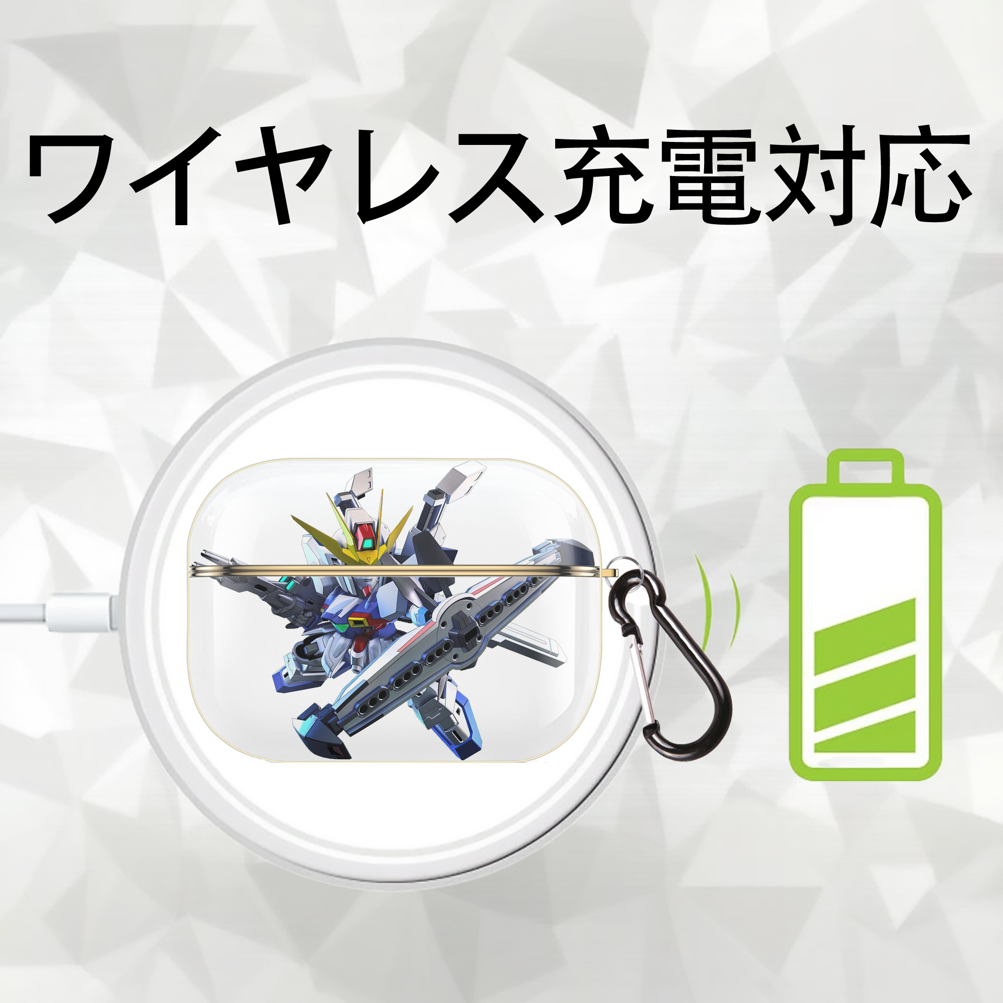 機動戦士ガンダム Mobile Suit Gundam 【AirPods Pro用】ハードシェル保護ケース｜耐衝撃・防指紋・カラビナ付き商品仕様