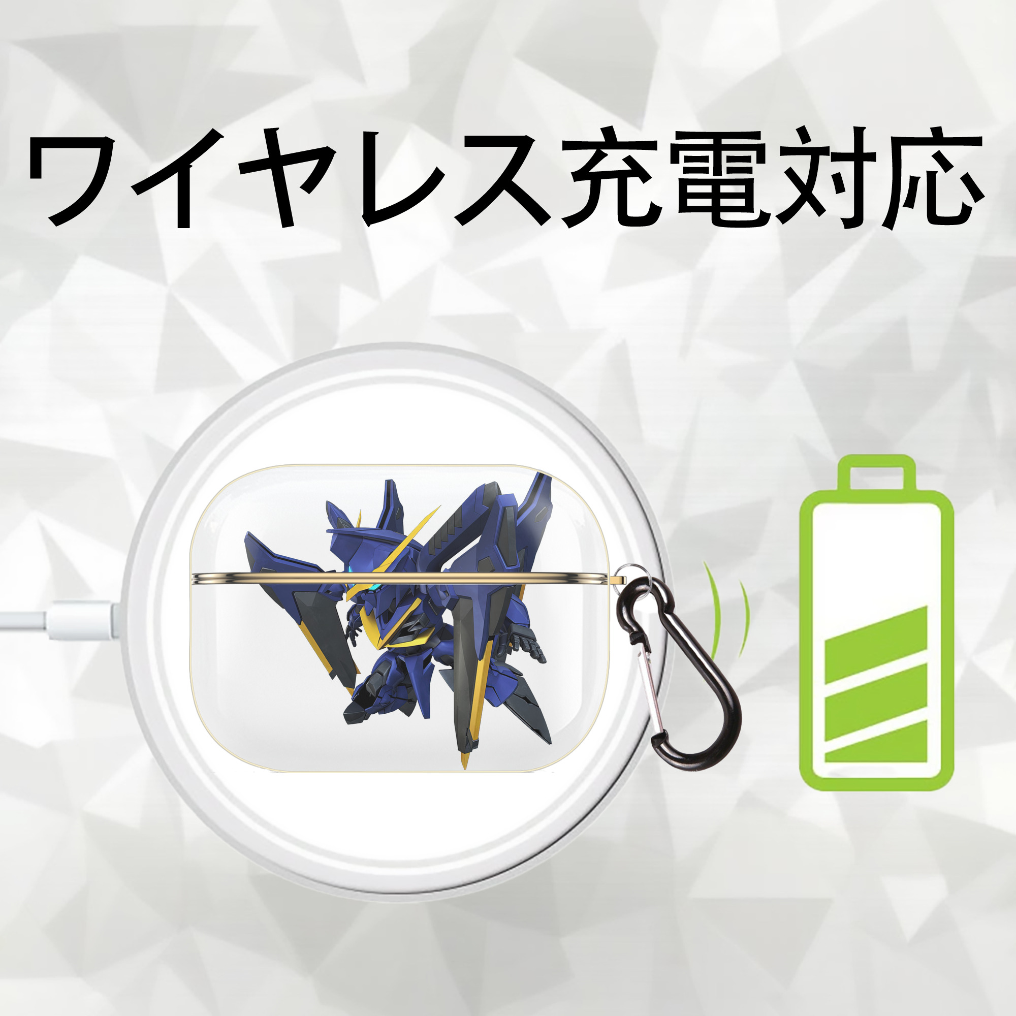 機動戦士ガンダム Mobile Suit Gundam 【AirPods Pro用】ハードシェル保護ケース｜耐衝撃・防指紋・カラビナ付き商品仕様