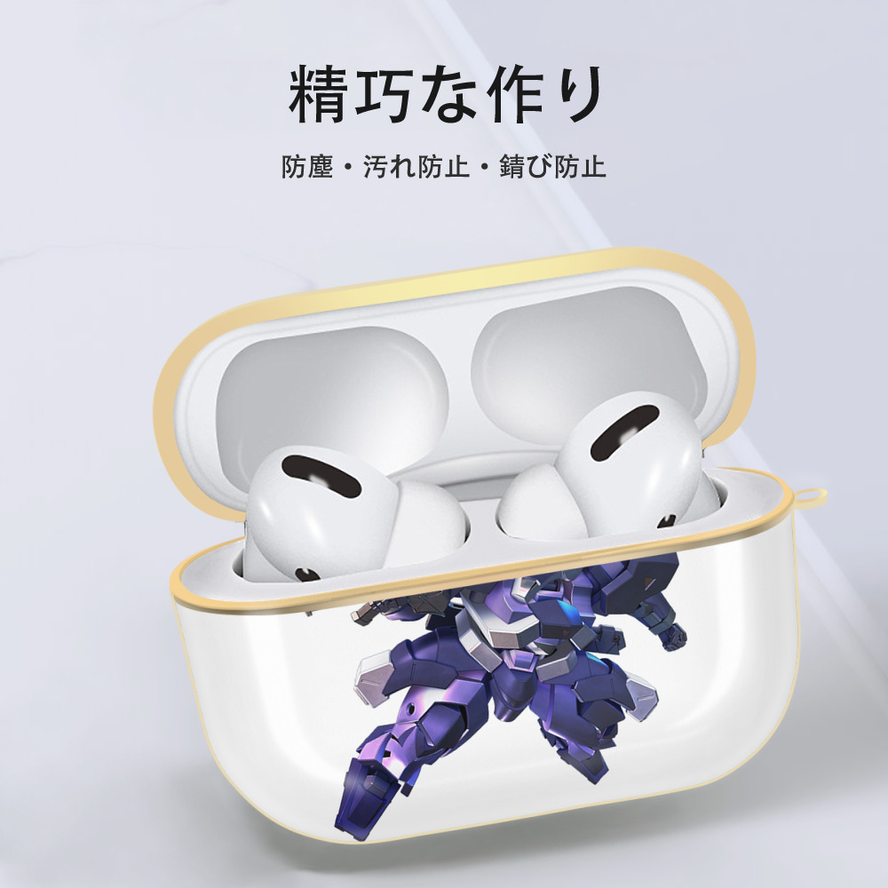 機動戦士ガンダム Mobile Suit Gundam 【AirPods Pro用】ハードシェル保護ケース｜耐衝撃・防指紋・カラビナ付き商品仕様