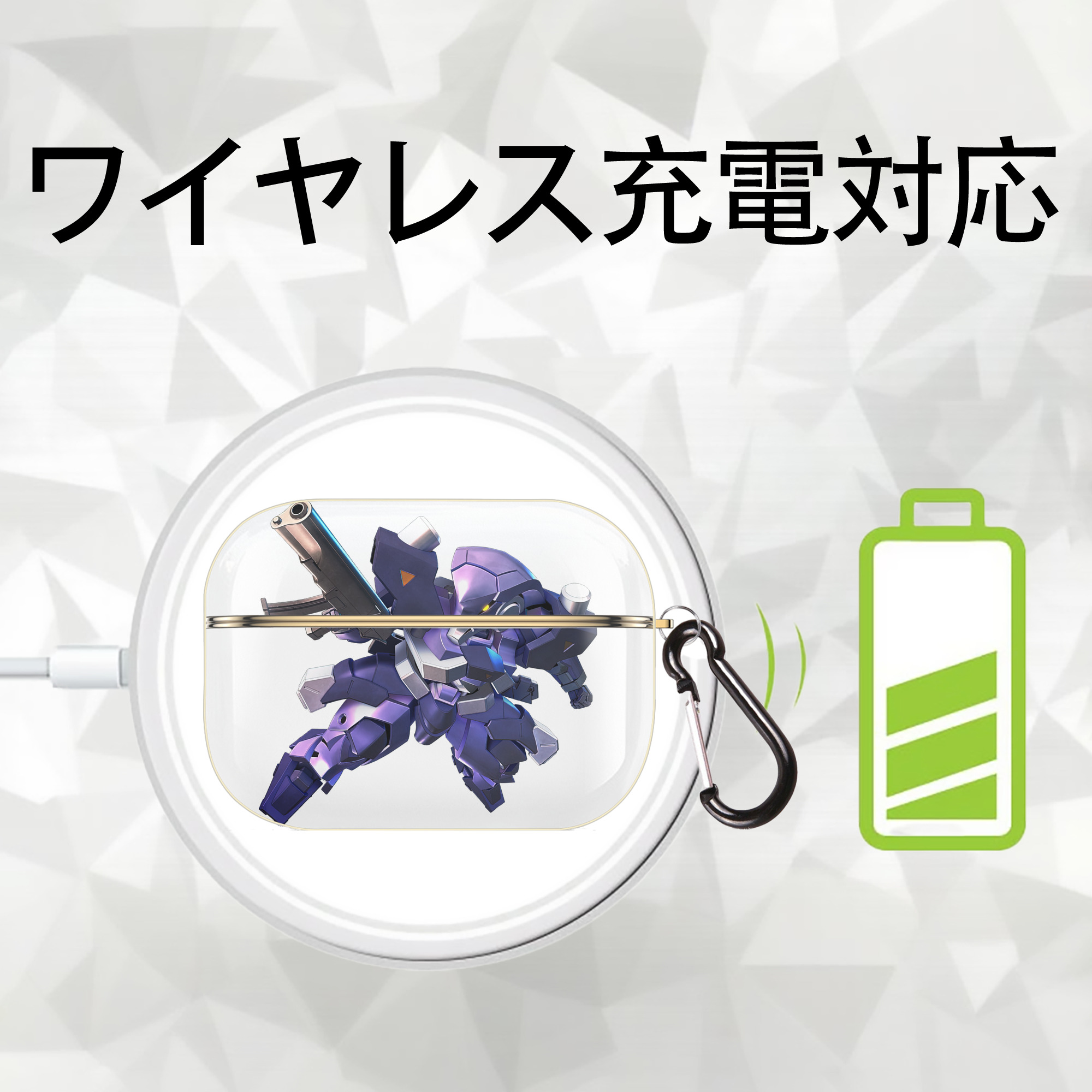 機動戦士ガンダム Mobile Suit Gundam 【AirPods Pro用】ハードシェル保護ケース｜耐衝撃・防指紋・カラビナ付き商品仕様
