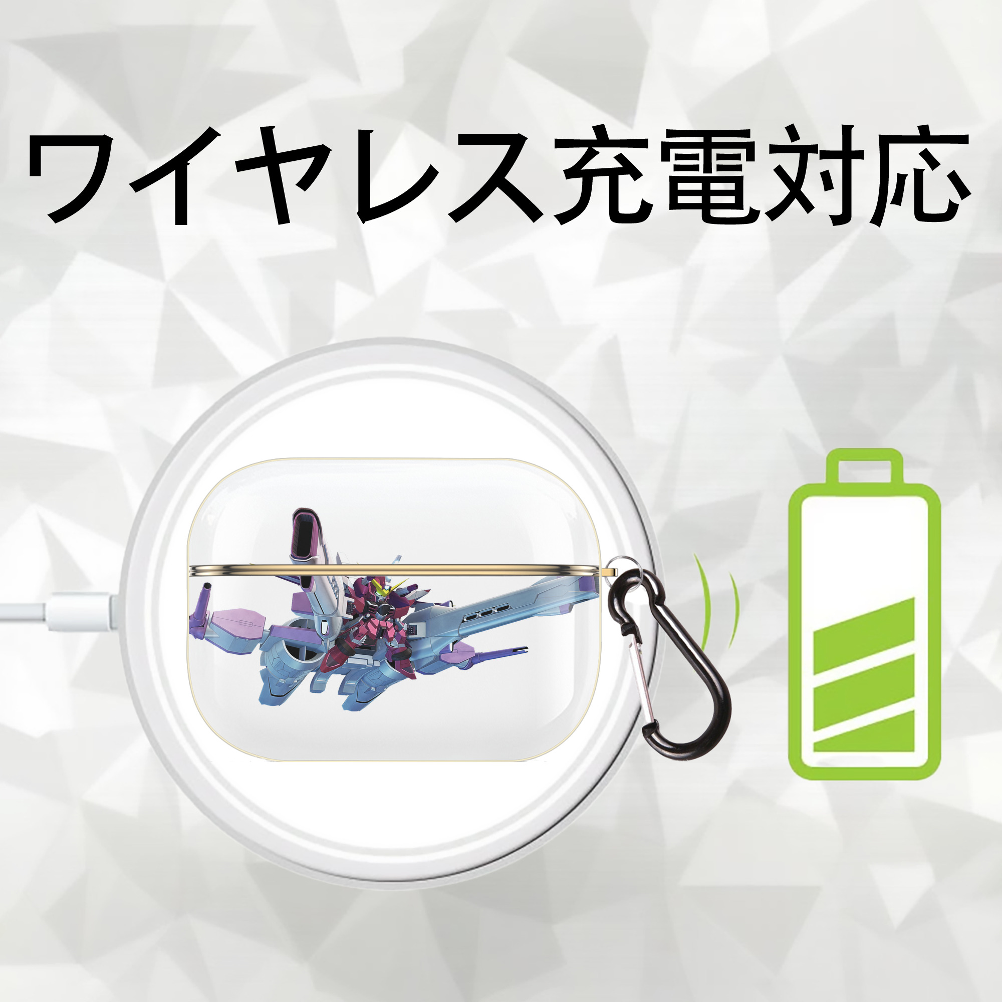 機動戦士ガンダム Mobile Suit Gundam 【AirPods Pro用】ハードシェル保護ケース｜耐衝撃・防指紋・カラビナ付き商品仕様