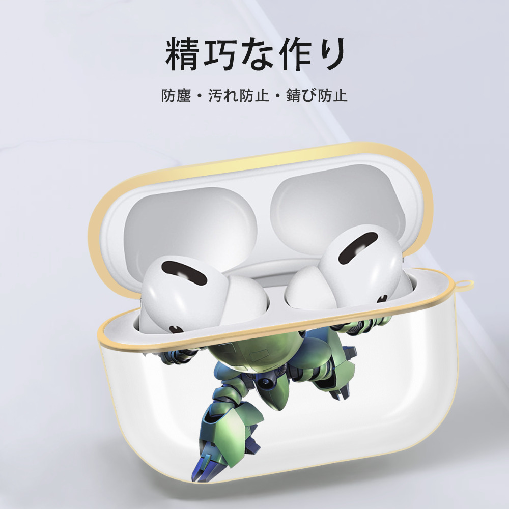 機動戦士ガンダム Mobile Suit Gundam 【AirPods Pro用】ハードシェル保護ケース｜耐衝撃・防指紋・カラビナ付き商品仕様