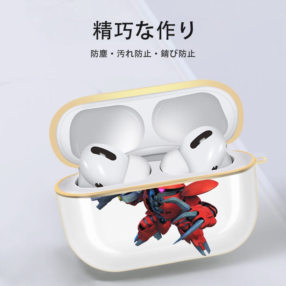 機動戦士ガンダム Mobile Suit Gundam 【AirPods Pro用】ハードシェル保護ケース｜耐衝撃・防指紋・カラビナ付き商品仕様