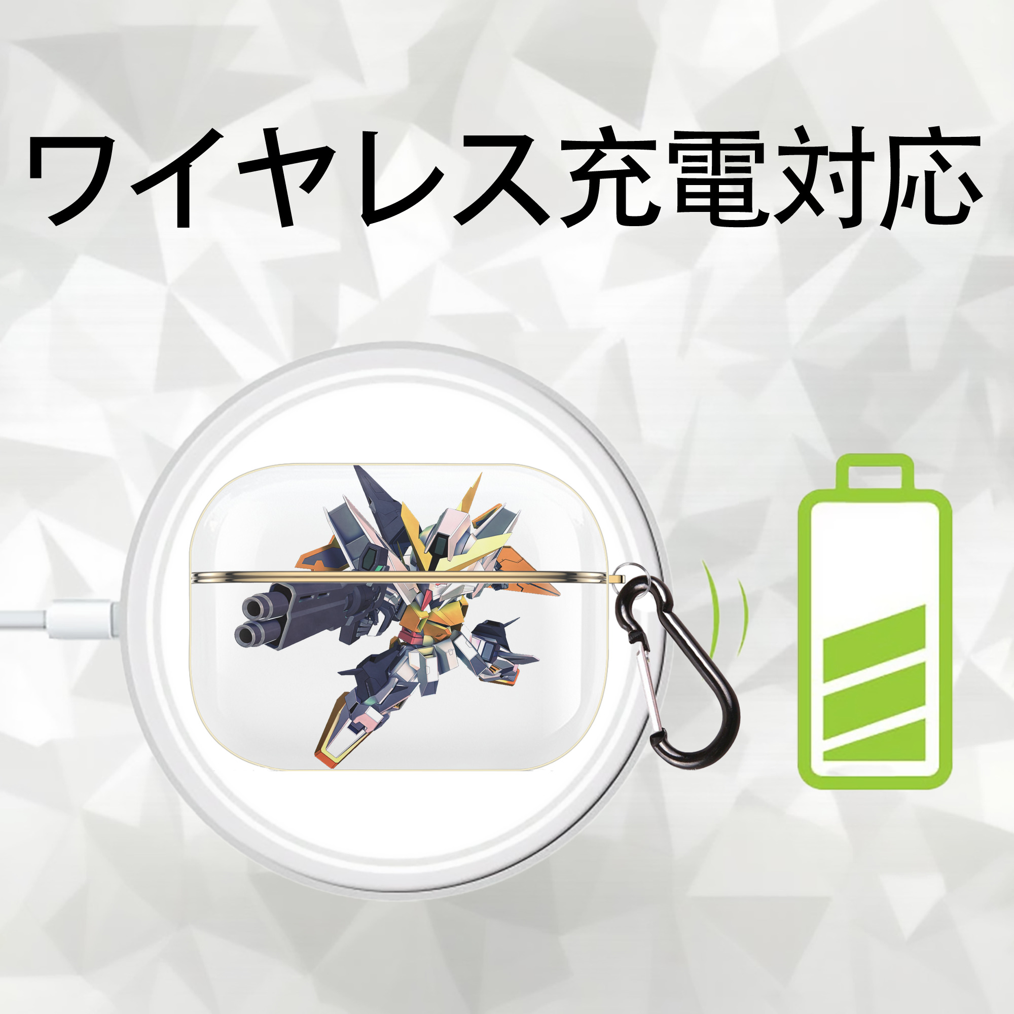 機動戦士ガンダム Mobile Suit Gundam 【AirPods Pro用】ハードシェル保護ケース｜耐衝撃・防指紋・カラビナ付き商品仕様
