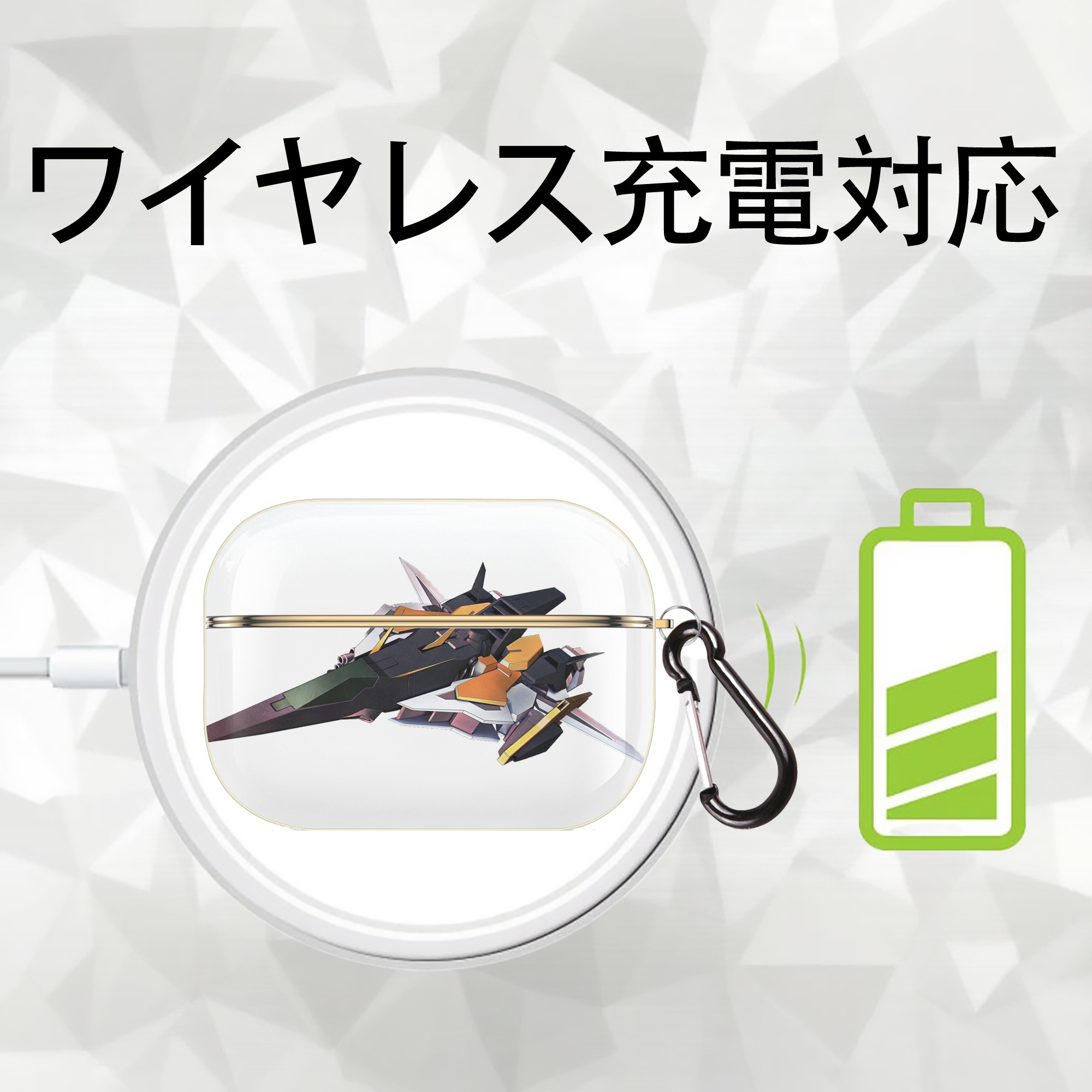 機動戦士ガンダム Mobile Suit Gundam 【AirPods Pro用】ハードシェル保護ケース｜耐衝撃・防指紋・カラビナ付き商品仕様