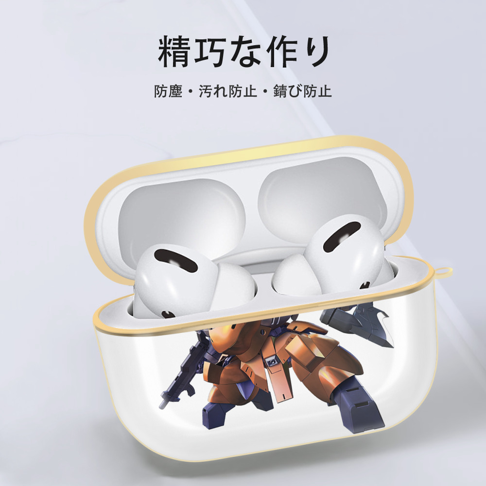 機動戦士ガンダム Mobile Suit Gundam 【AirPods Pro用】ハードシェル保護ケース｜耐衝撃・防指紋・カラビナ付き商品仕様