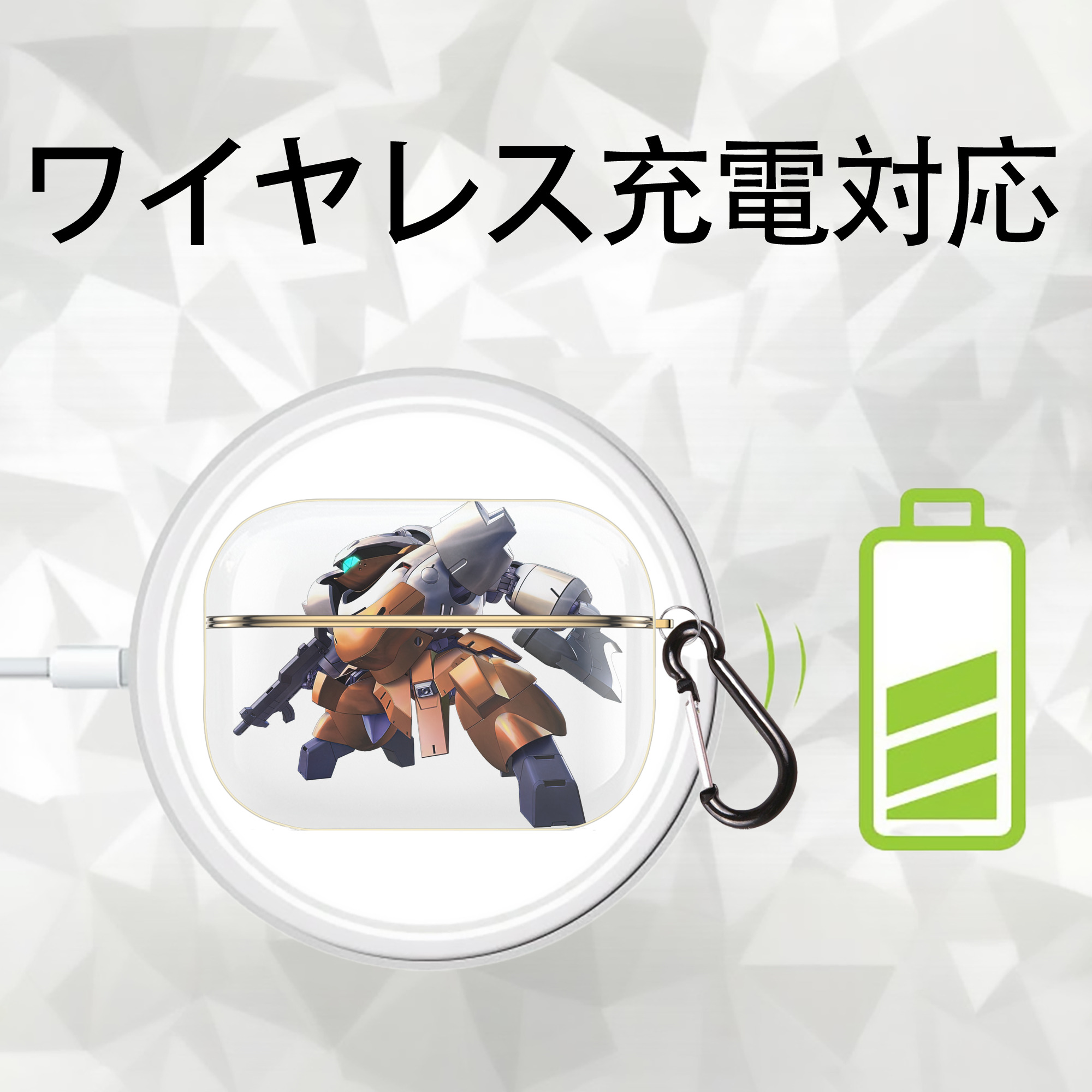機動戦士ガンダム Mobile Suit Gundam 【AirPods Pro用】ハードシェル保護ケース｜耐衝撃・防指紋・カラビナ付き商品仕様