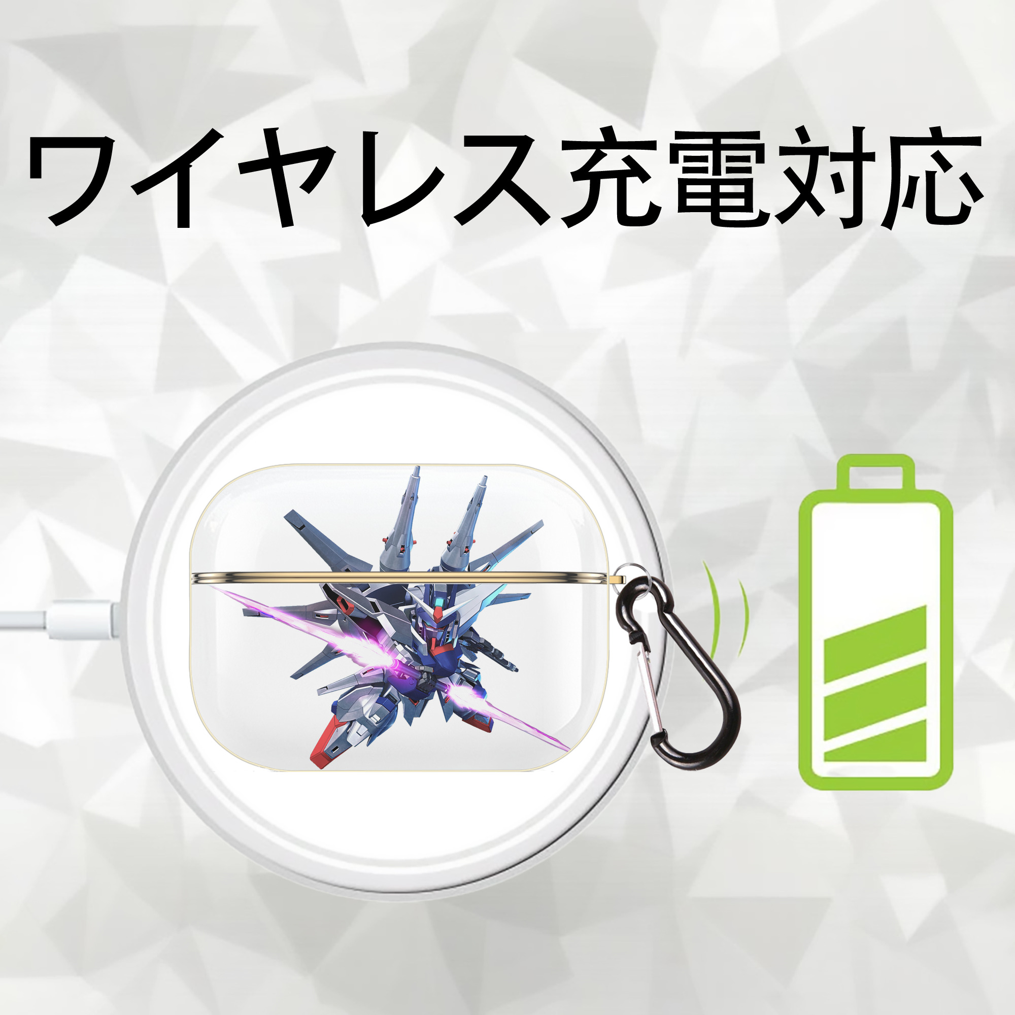 機動戦士ガンダム Mobile Suit Gundam 【AirPods Pro用】ハードシェル保護ケース｜耐衝撃・防指紋・カラビナ付き商品仕様