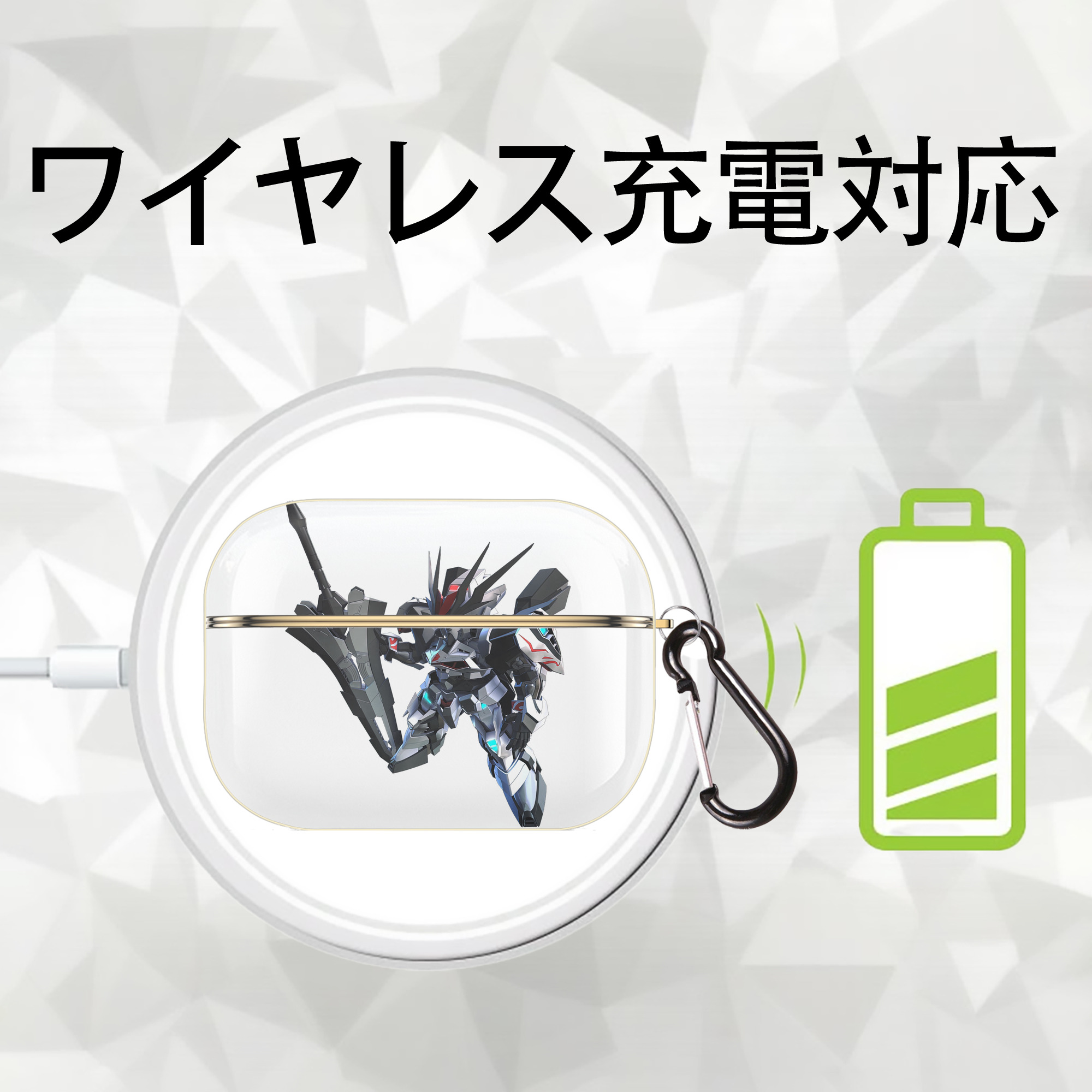 機動戦士ガンダム Mobile Suit Gundam 【AirPods Pro用】ハードシェル保護ケース｜耐衝撃・防指紋・カラビナ付き商品仕様