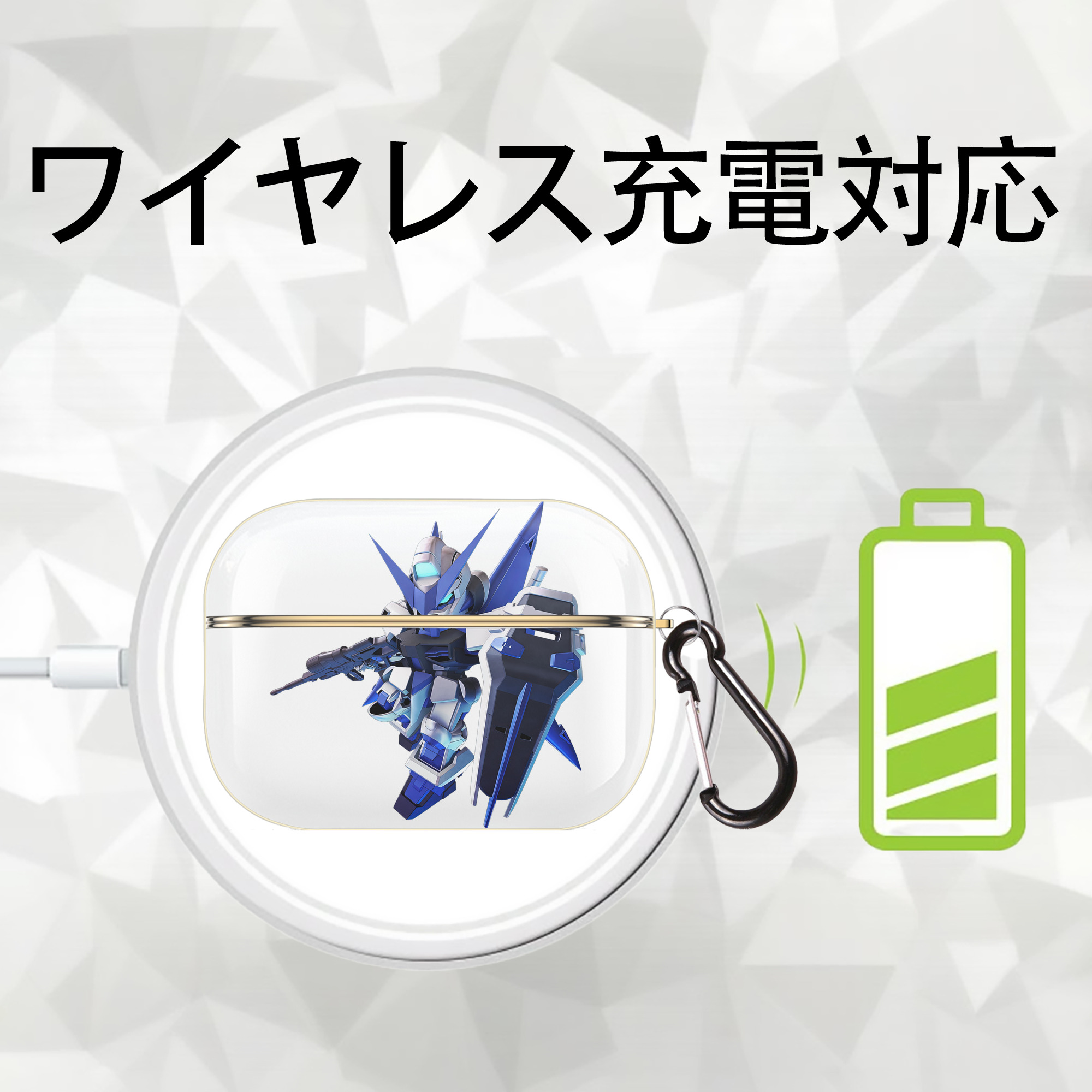 機動戦士ガンダム Mobile Suit Gundam 【AirPods Pro用】ハードシェル保護ケース｜耐衝撃・防指紋・カラビナ付き商品仕様